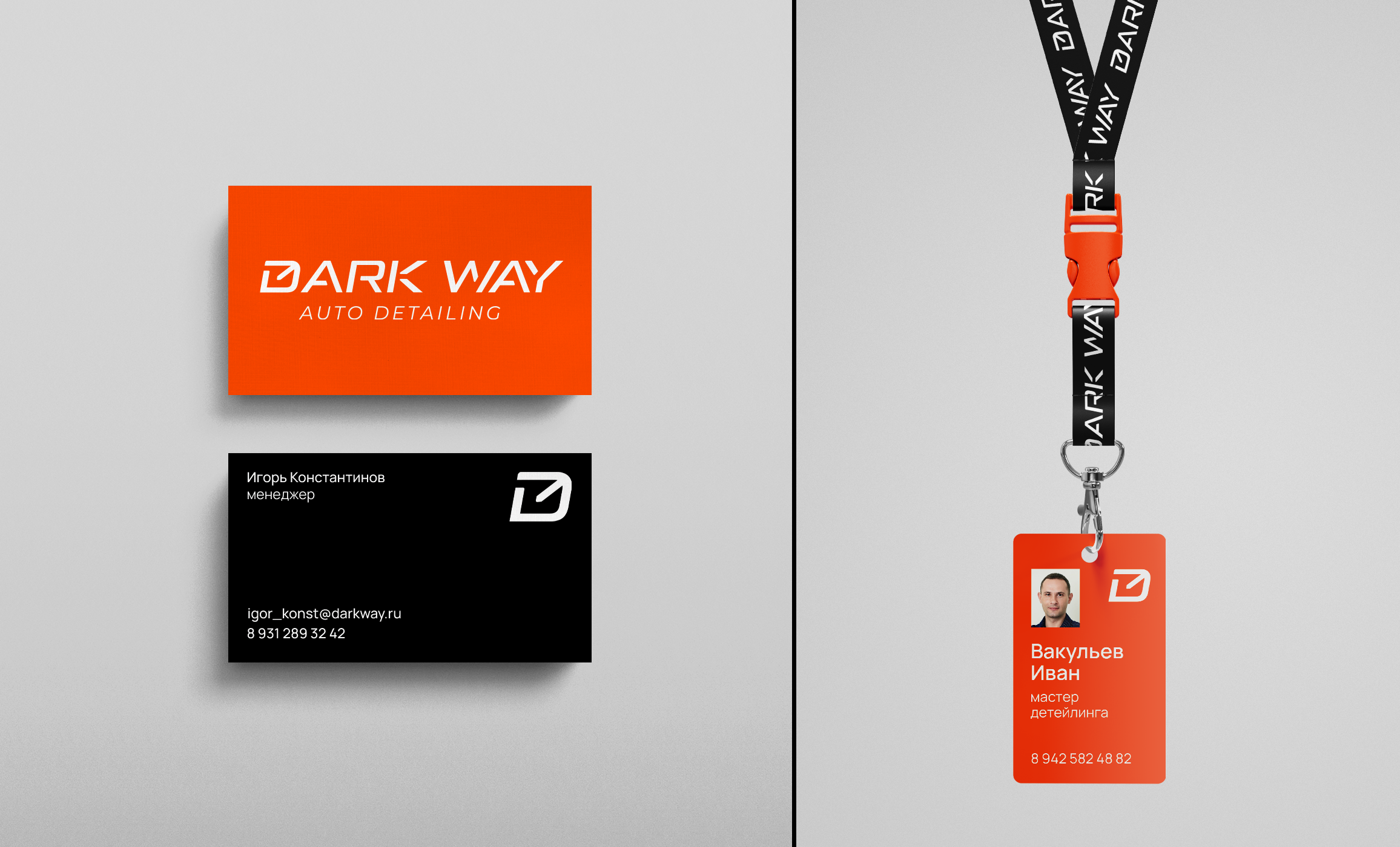 Dark way / Фирменный стиль — Изображение №5 — Брендинг, Графика на Dprofile