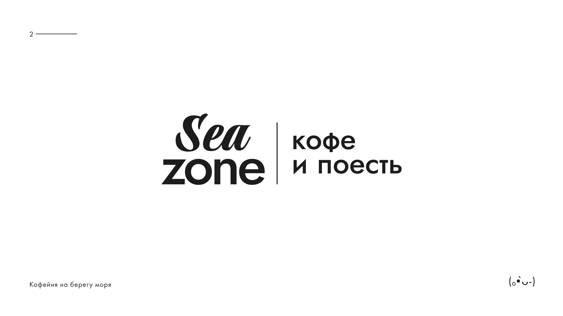 logotypes vol.1 — Изображение №3 — Брендинг, Графика на Dprofile