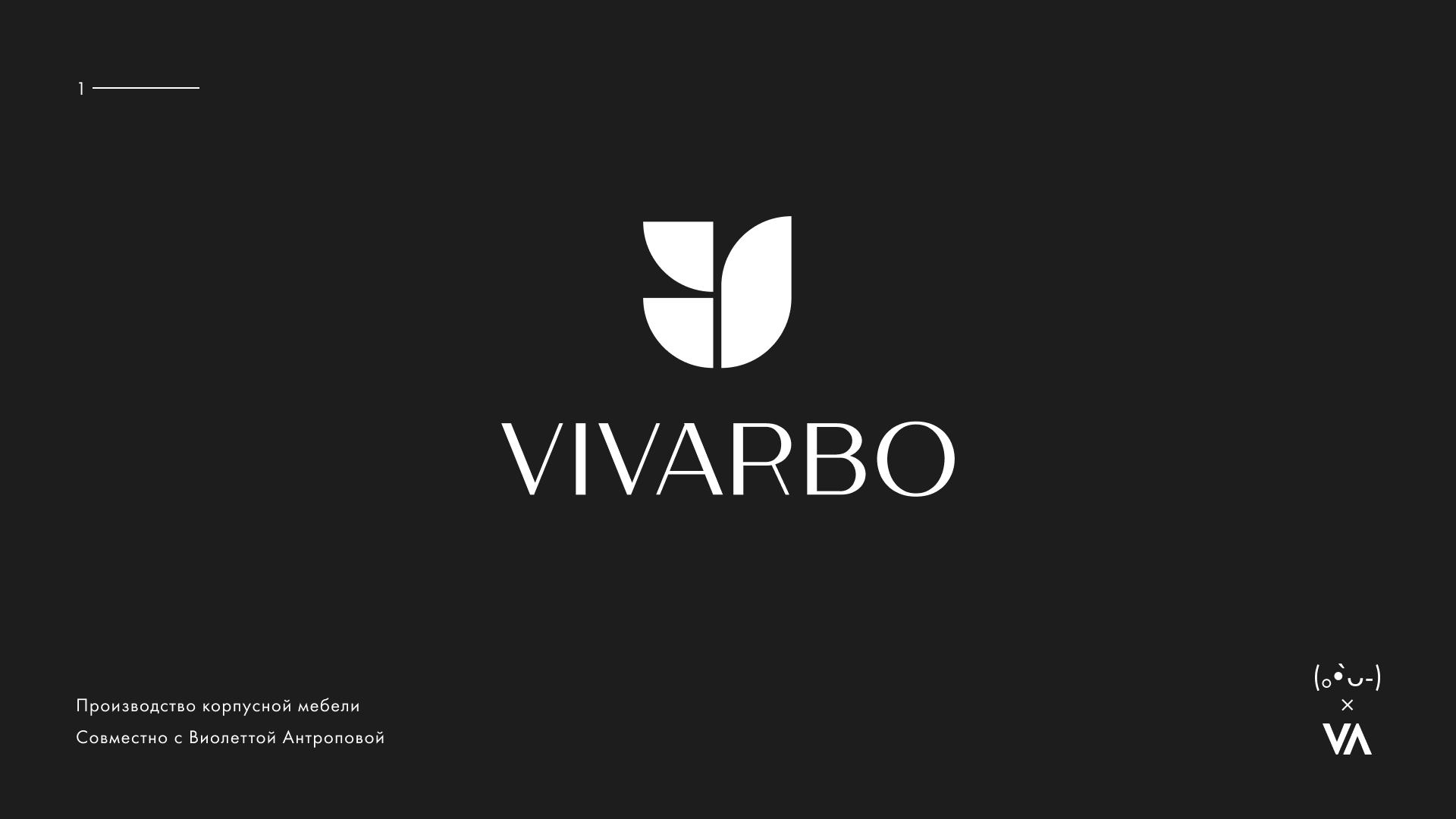 logotypes vol.1 — Изображение №2 — Брендинг, Графика на Dprofile