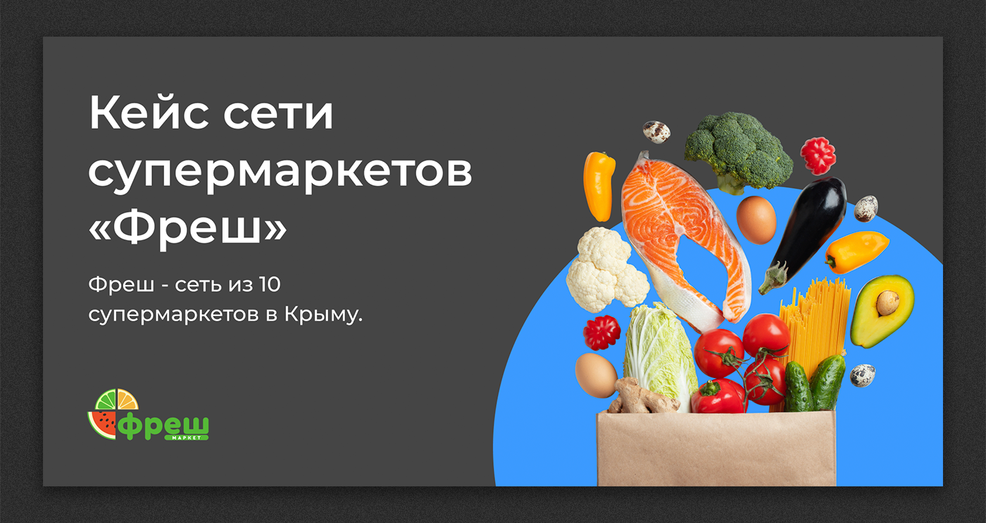 Checkpot ID / Презентация — Изображение №4 — Графика, Маркетинг на Dprofile