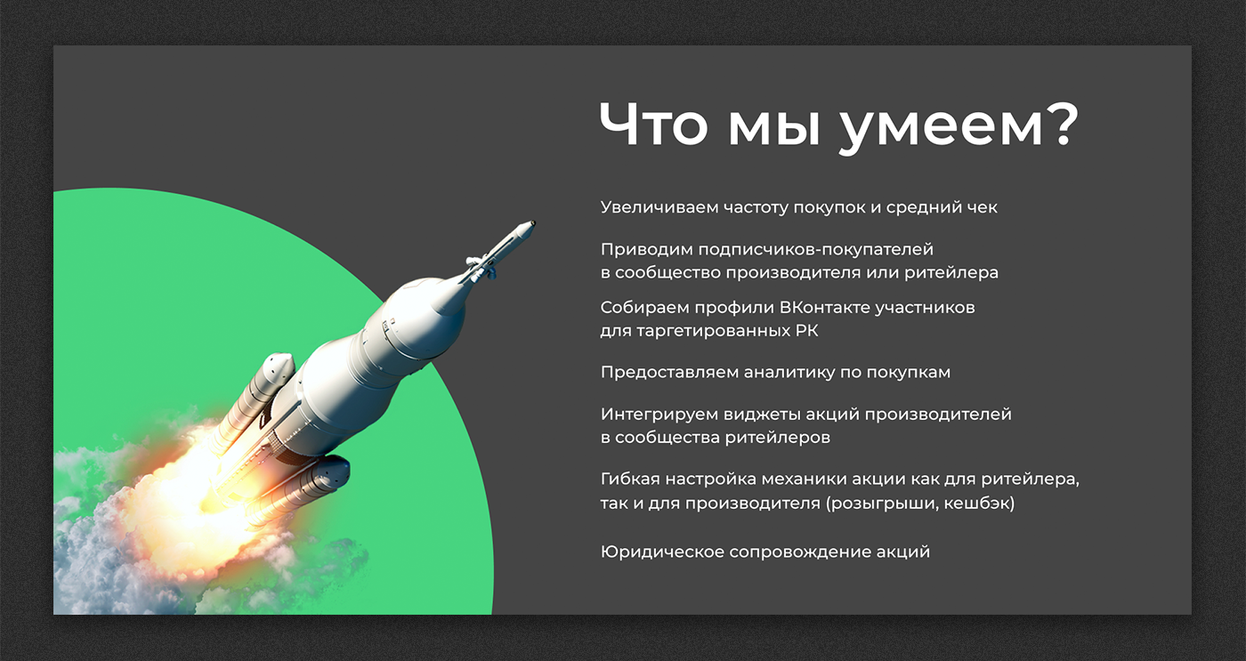 Checkpot ID / Презентация — Изображение №3 — Графика, Маркетинг на Dprofile