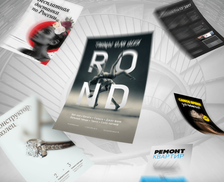 Постеры — Графика на Dprofile