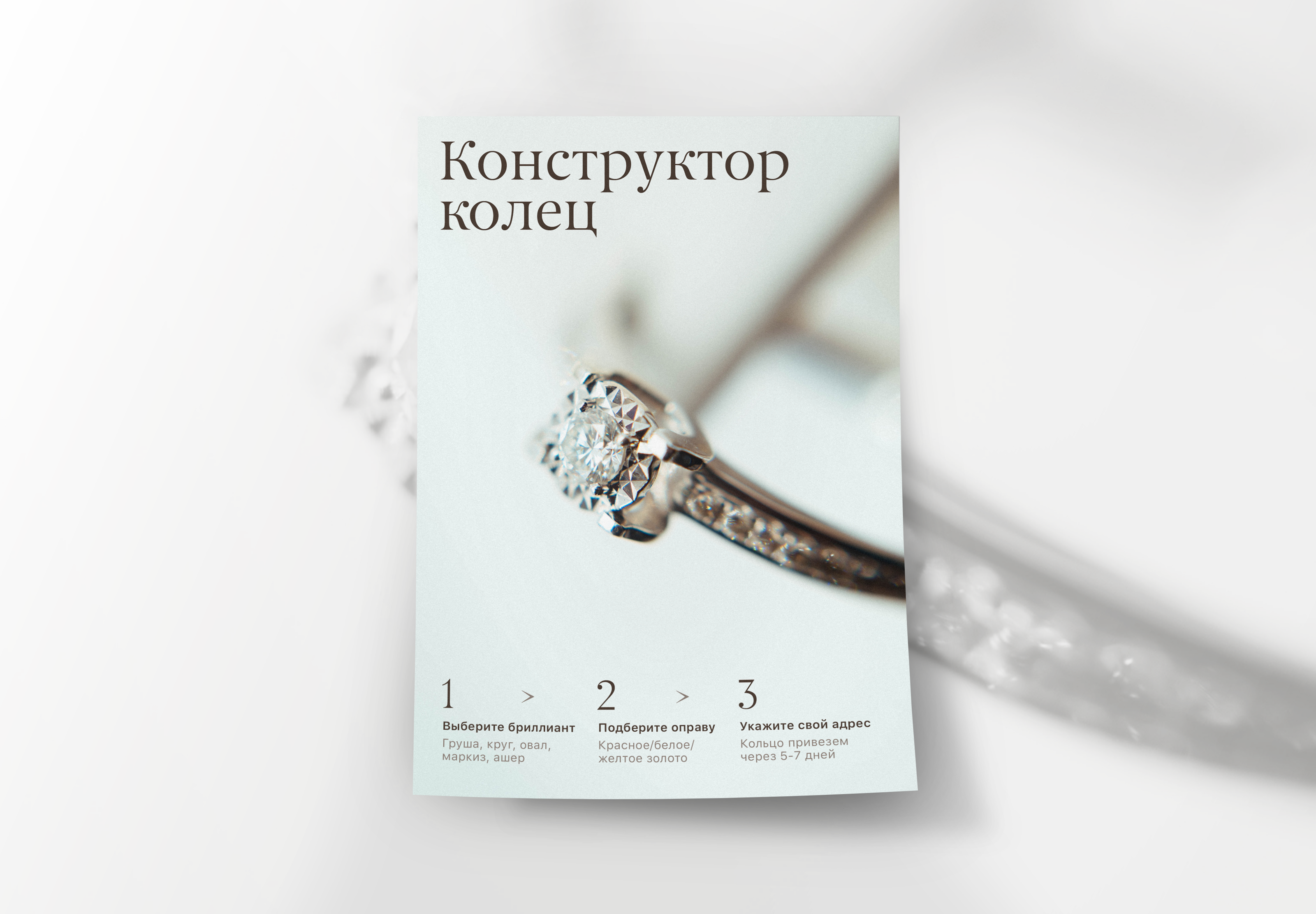 Постеры — Изображение №3 — Графика на Dprofile