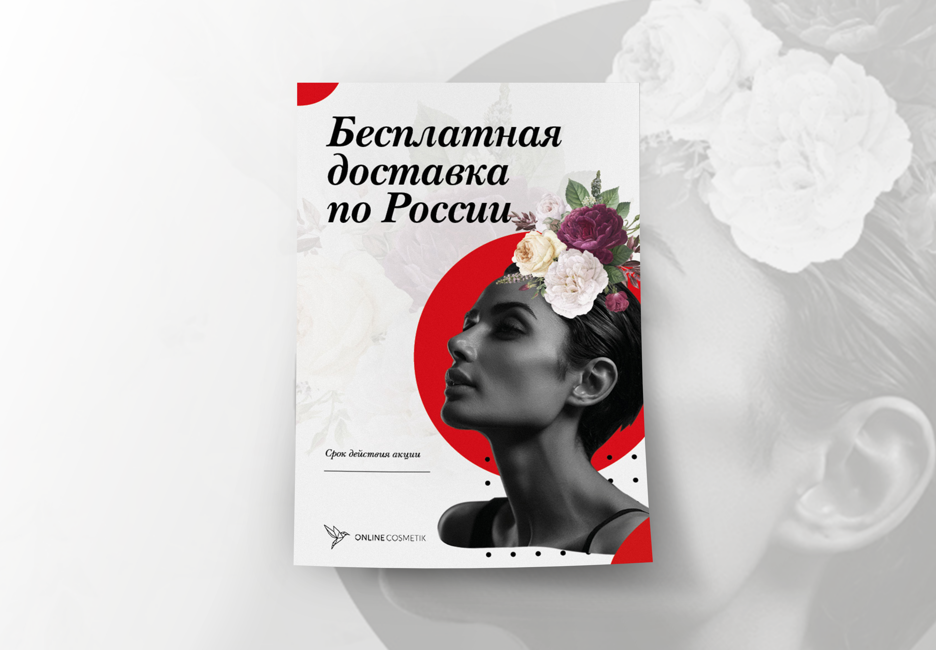 Постеры — Изображение №5 — Графика на Dprofile