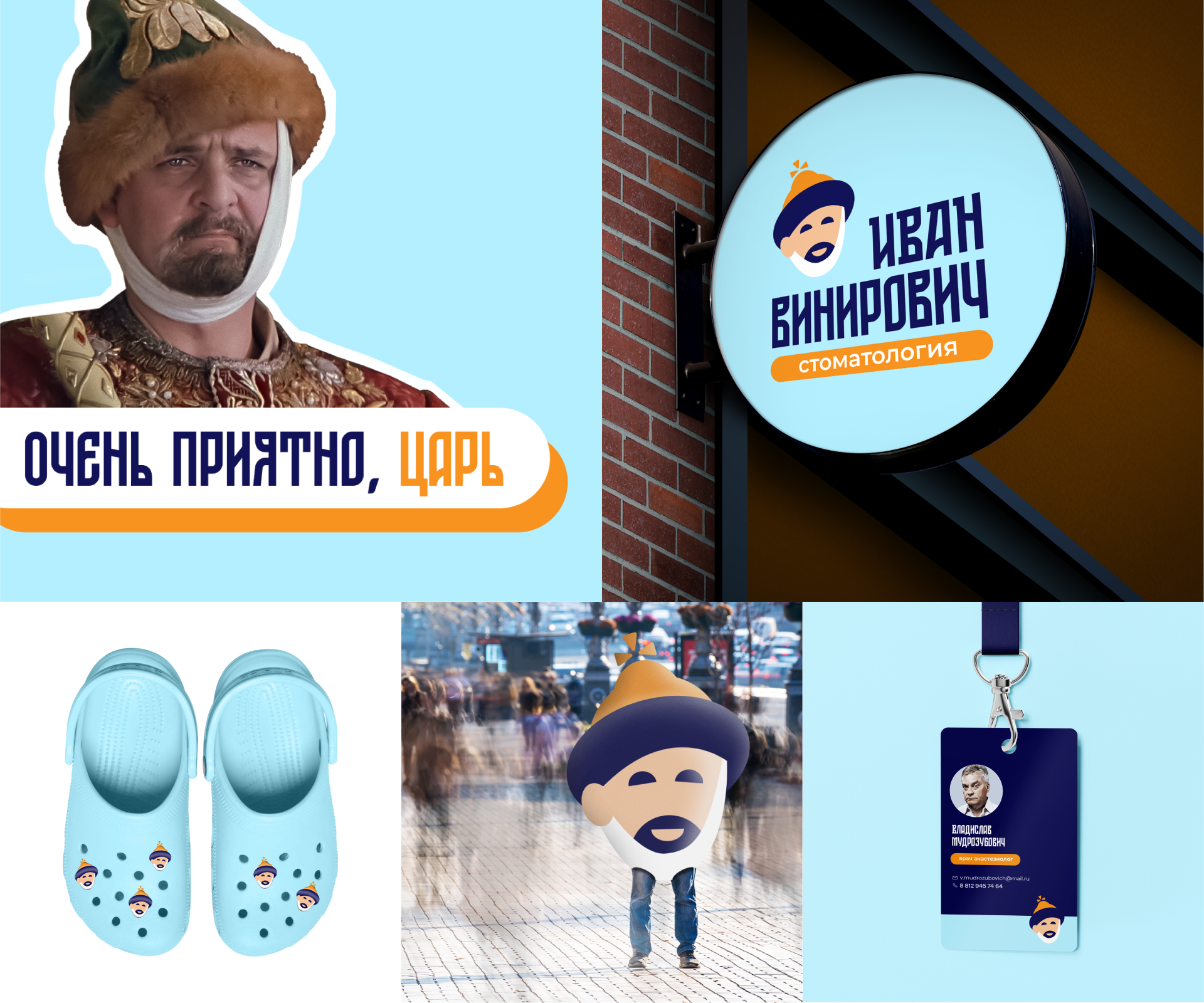 Логотипы 2024 — Изображение №12 — Брендинг, Графика на Dprofile