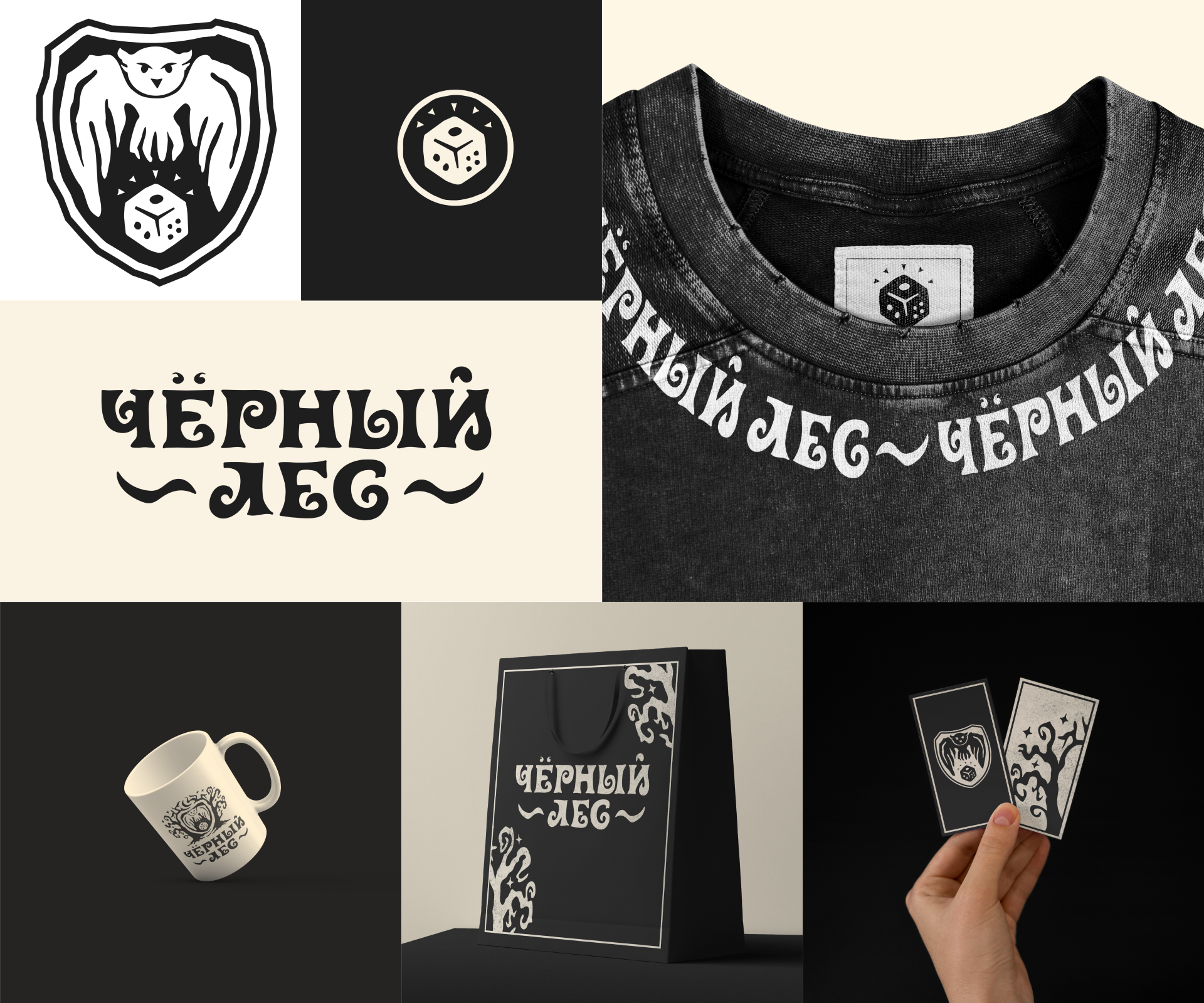 Логотипы 2024 — Изображение №16 — Брендинг, Графика на Dprofile