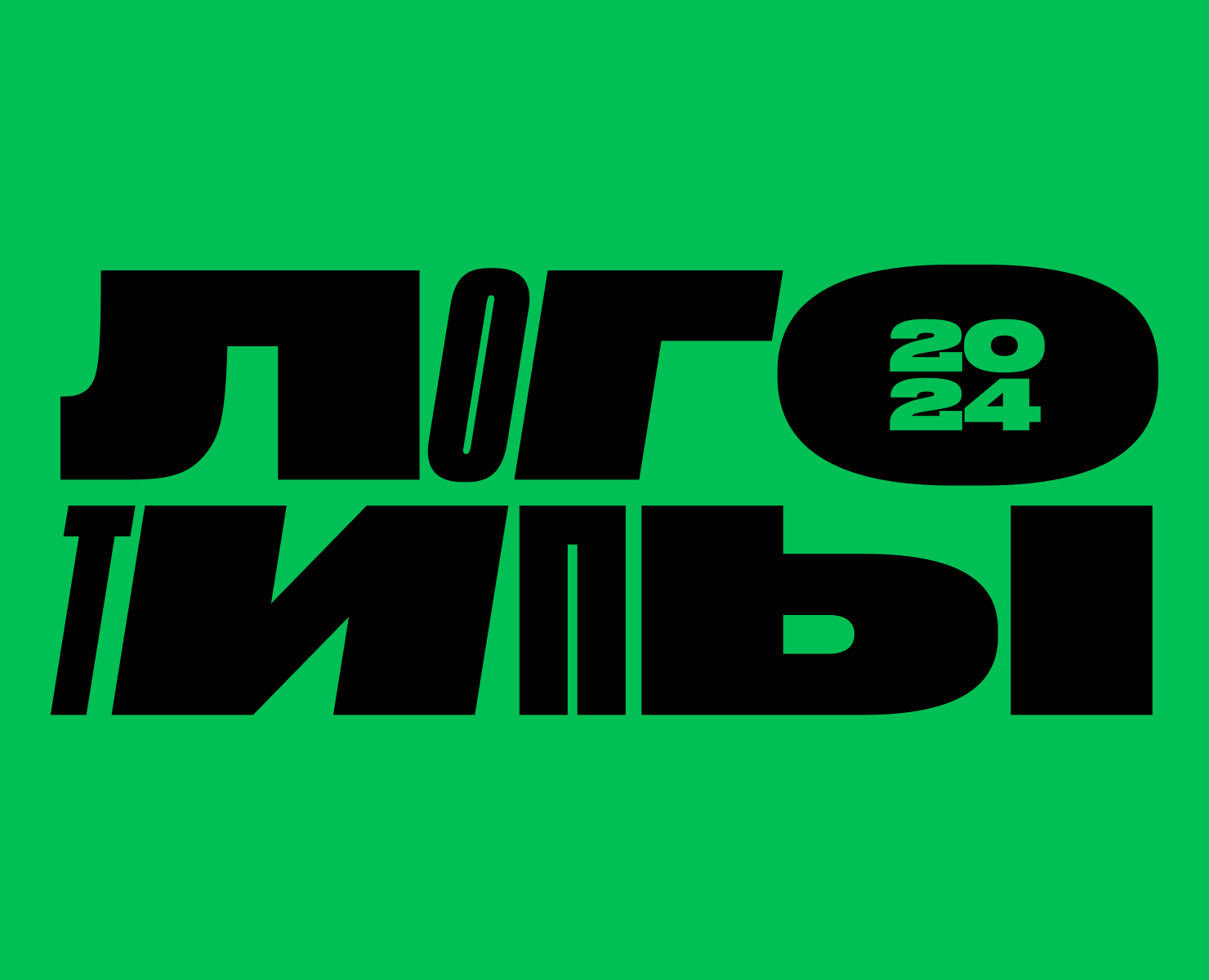 Логотипы 2024 — Брендинг, Графика на Dprofile