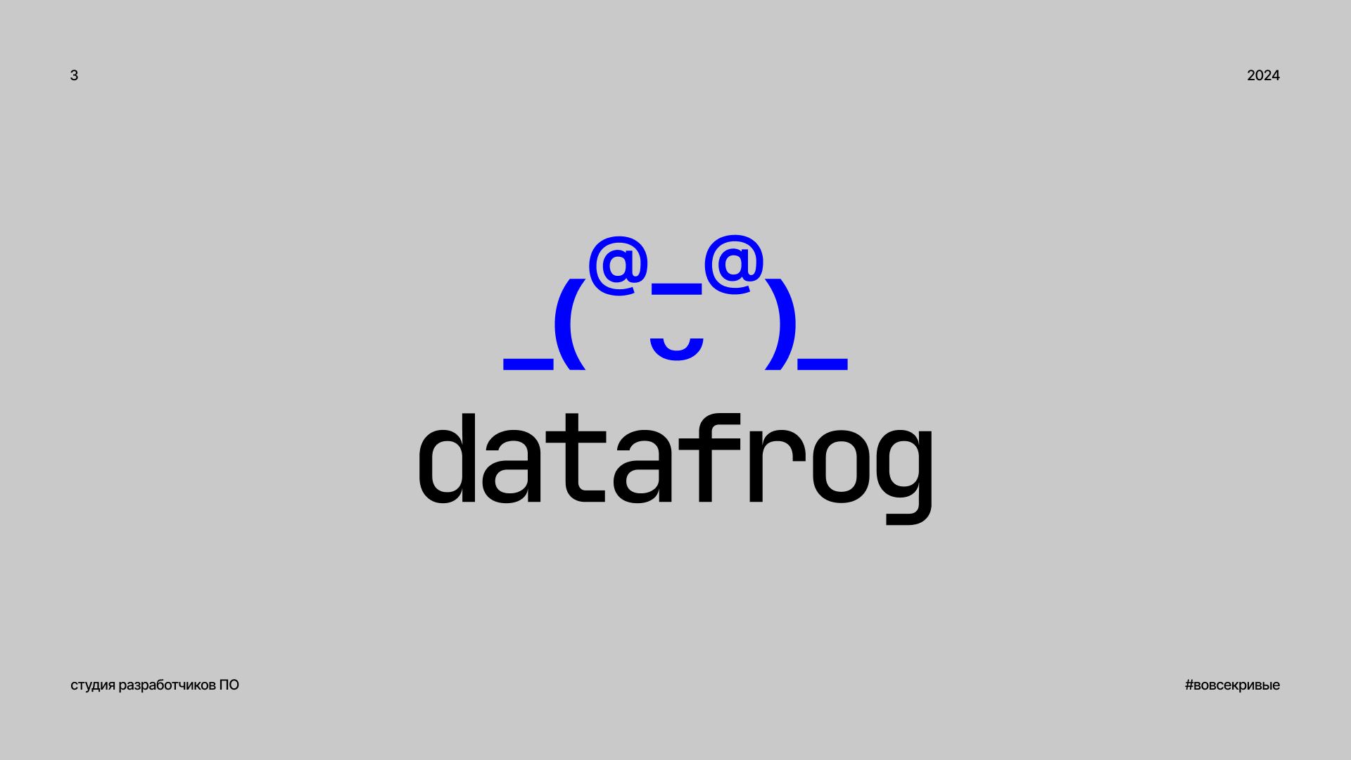 Логотипы 2024 — Изображение №5 — Брендинг, Графика на Dprofile