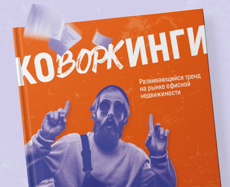 Graphic design course, graduate work (RUS) — Графика, Маркетинг на Dprofile