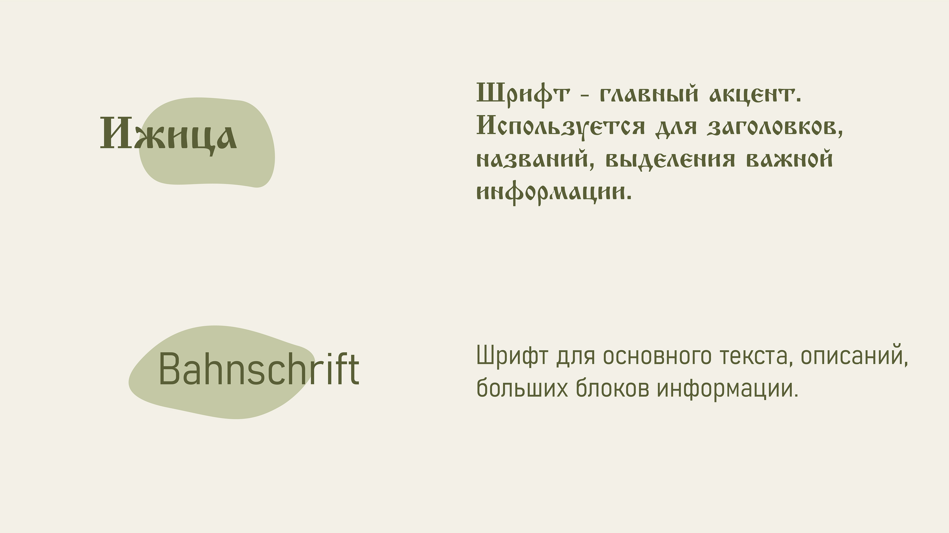 Элементы фирменного стиля, буклет, этикетки — Изображение №10 — Брендинг, Графика на Dprofile