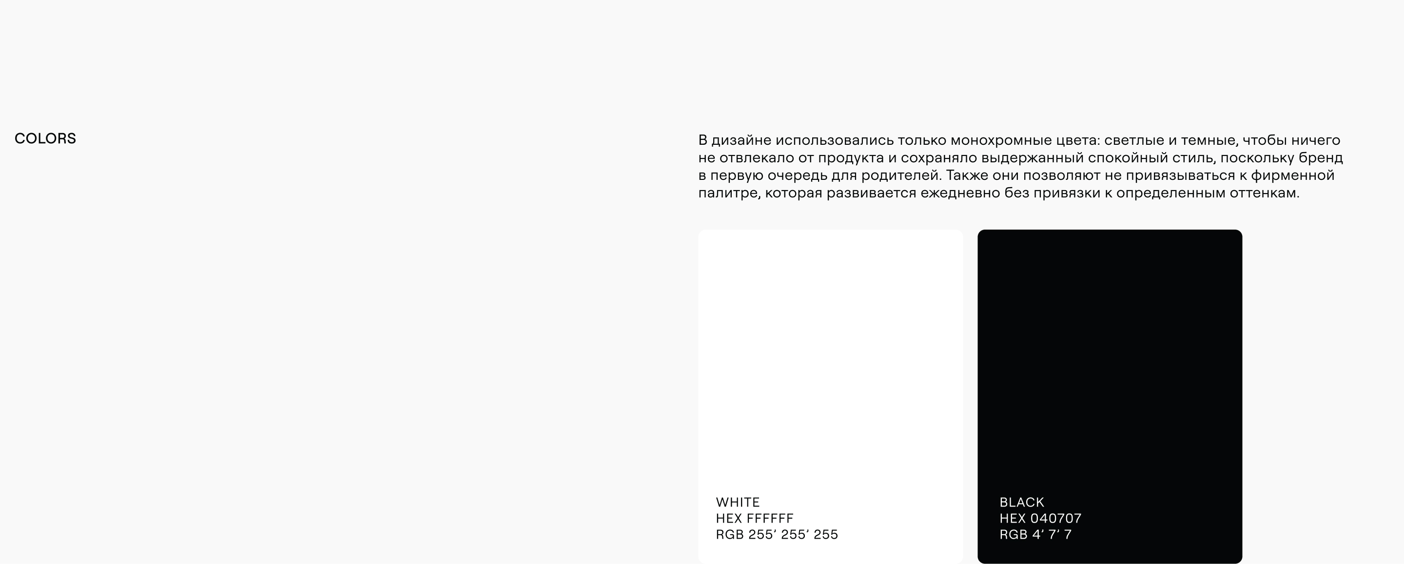 Редизайн интернет-магазина — Изображение №3 — Интерфейсы, Брендинг на Dprofile