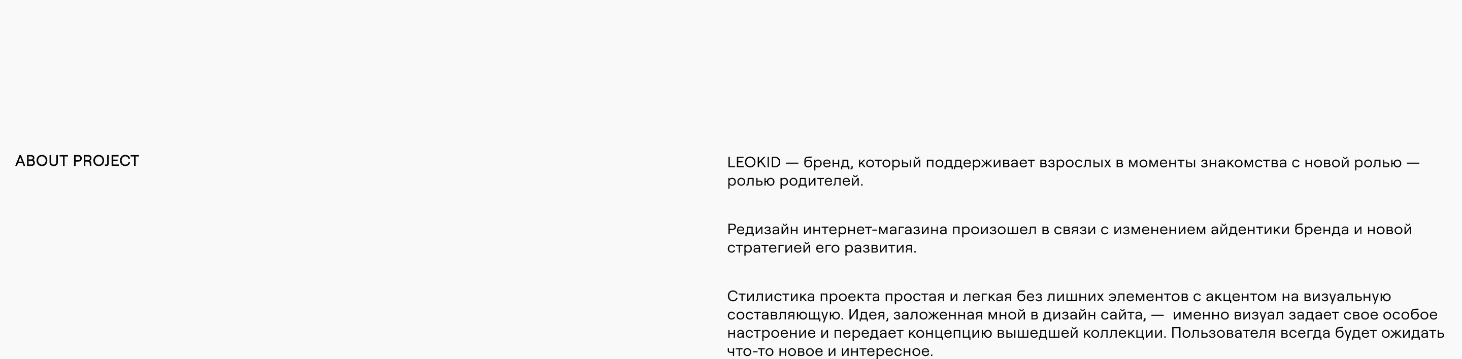 Редизайн интернет-магазина — Изображение №2 — Интерфейсы, Брендинг на Dprofile