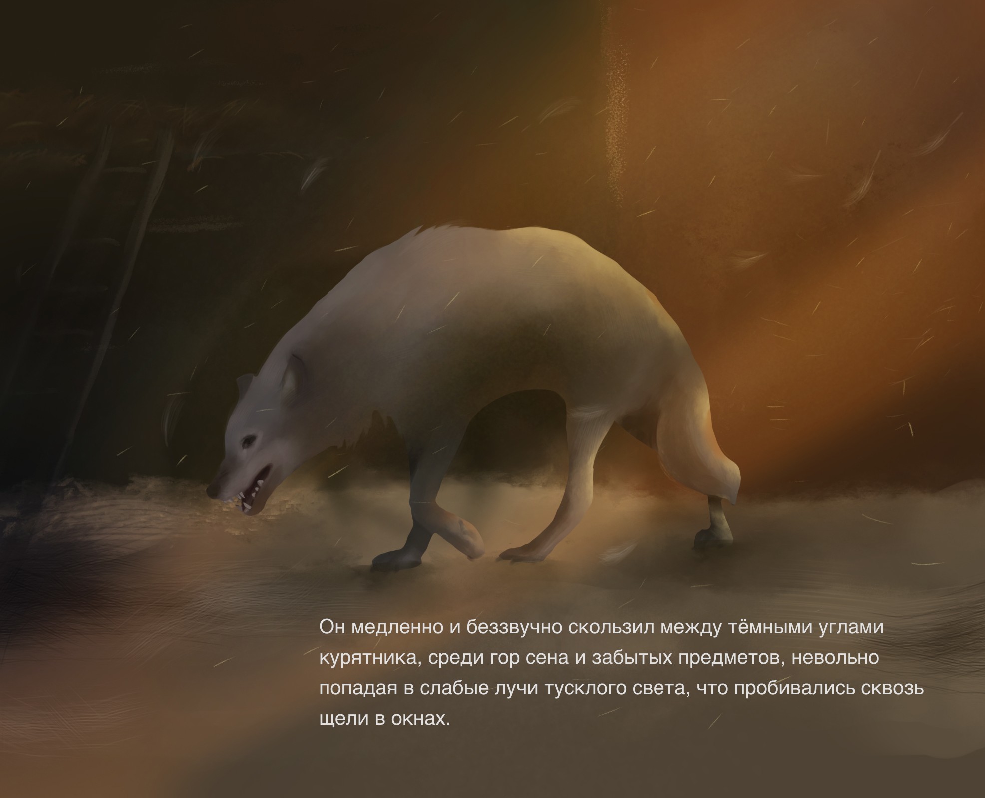 Книжная иллюстрация — Иллюстрация на Dprofile