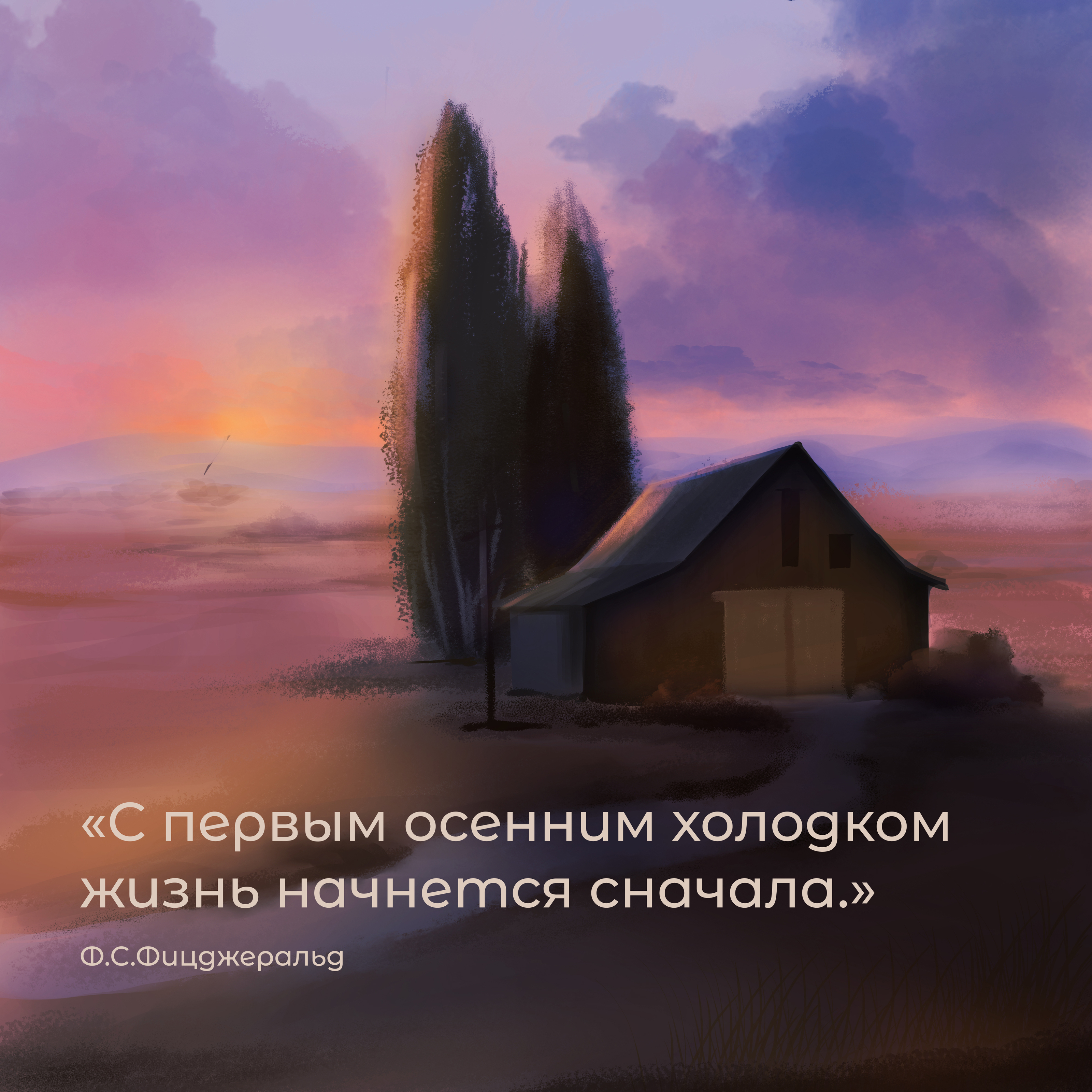 Иллюстрация — Изображение №1 — Иллюстрация на Dprofile