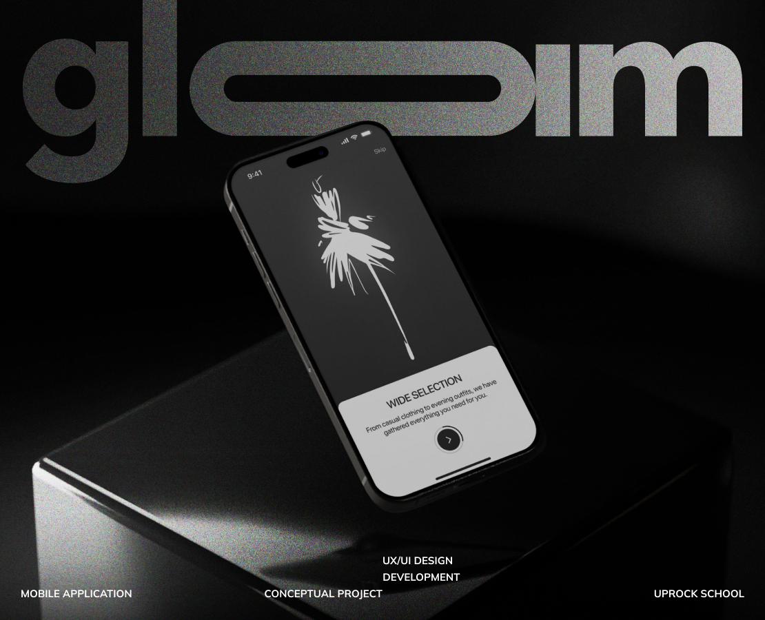 GLAM | Marketplace — Интерфейсы на Dprofile