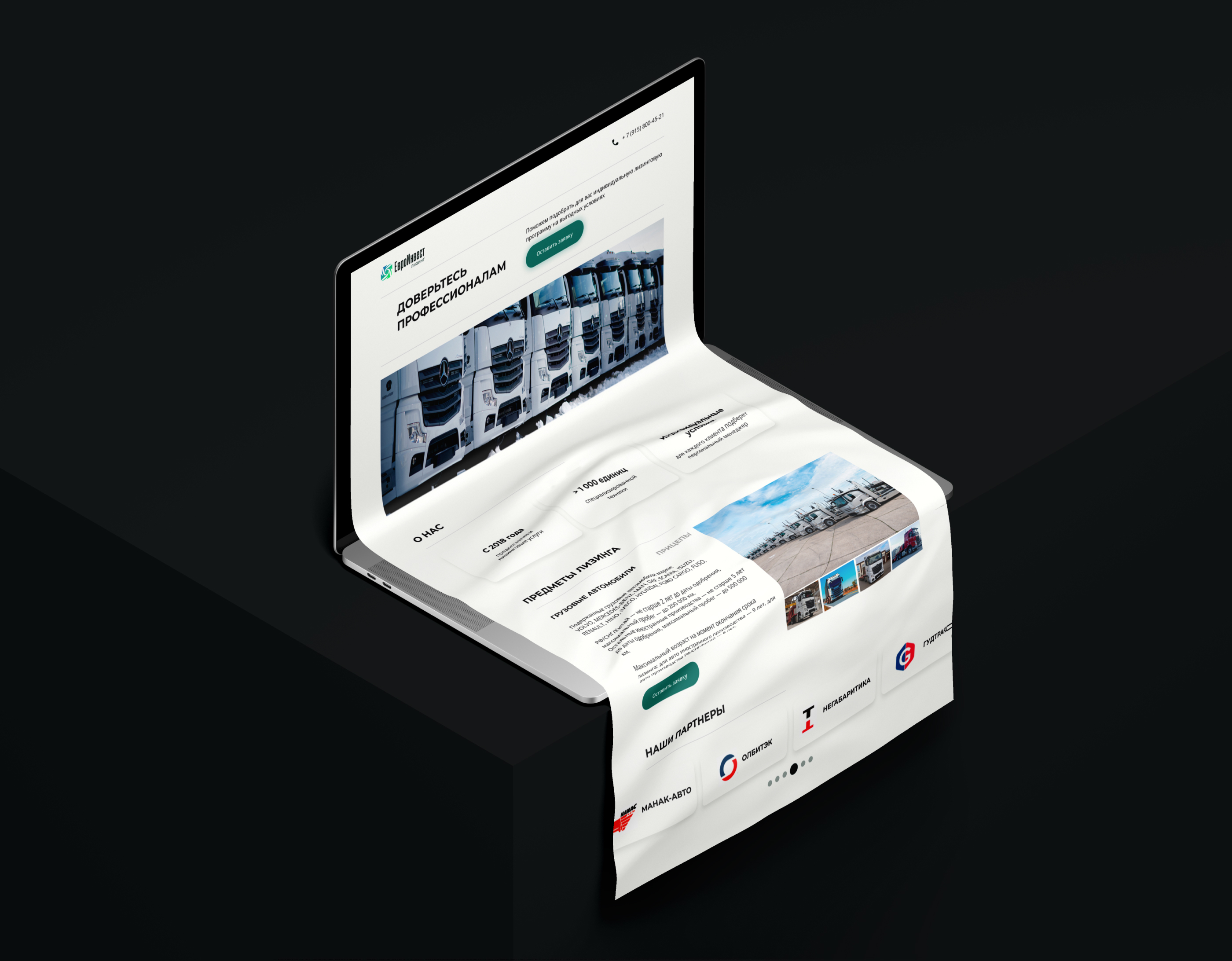 Лизинговая компания / Landing page — Изображение №7 — Интерфейсы, Брендинг на Dprofile