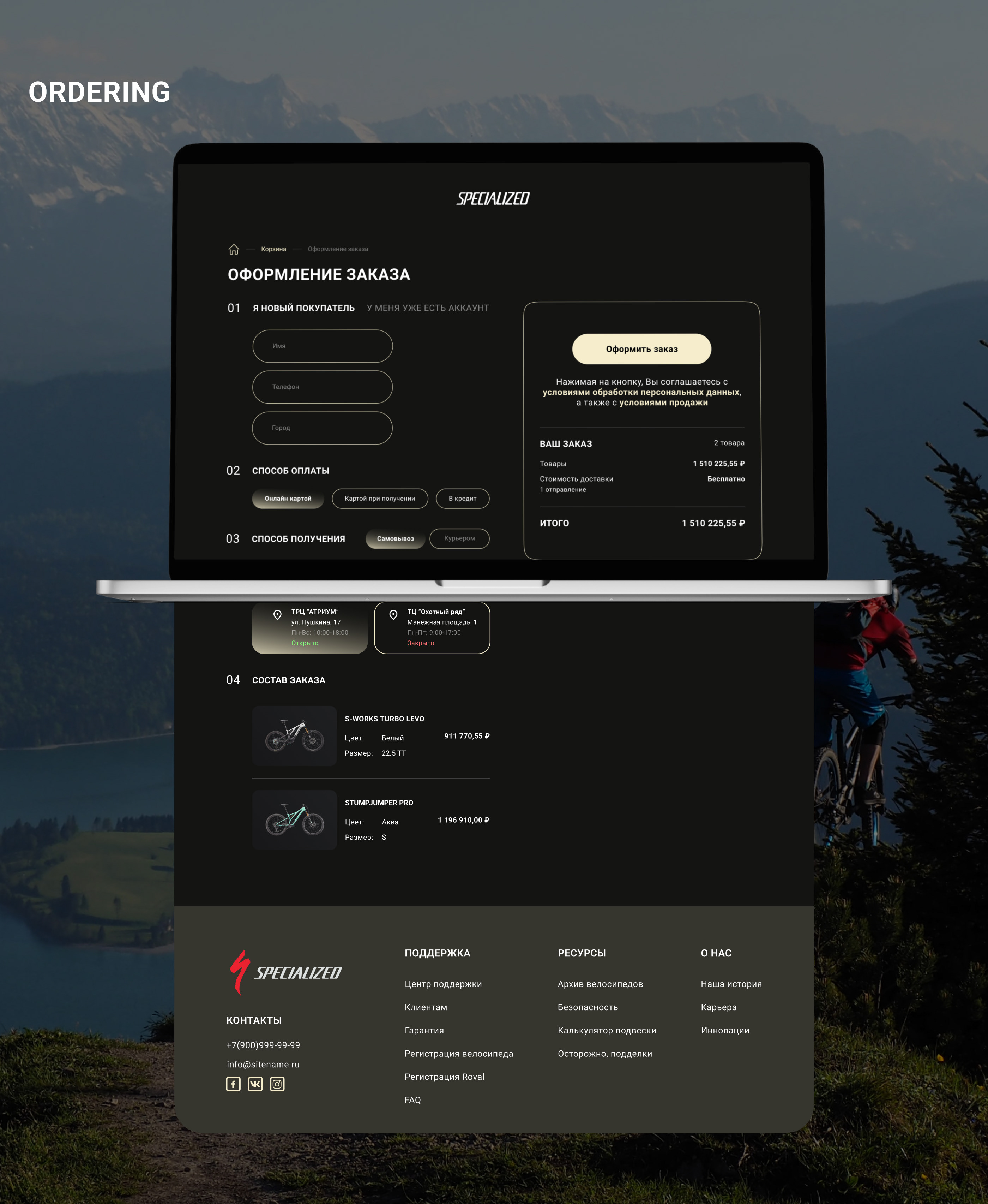 Specialized website redesign — Изображение №12 — Интерфейсы, Брендинг на Dprofile