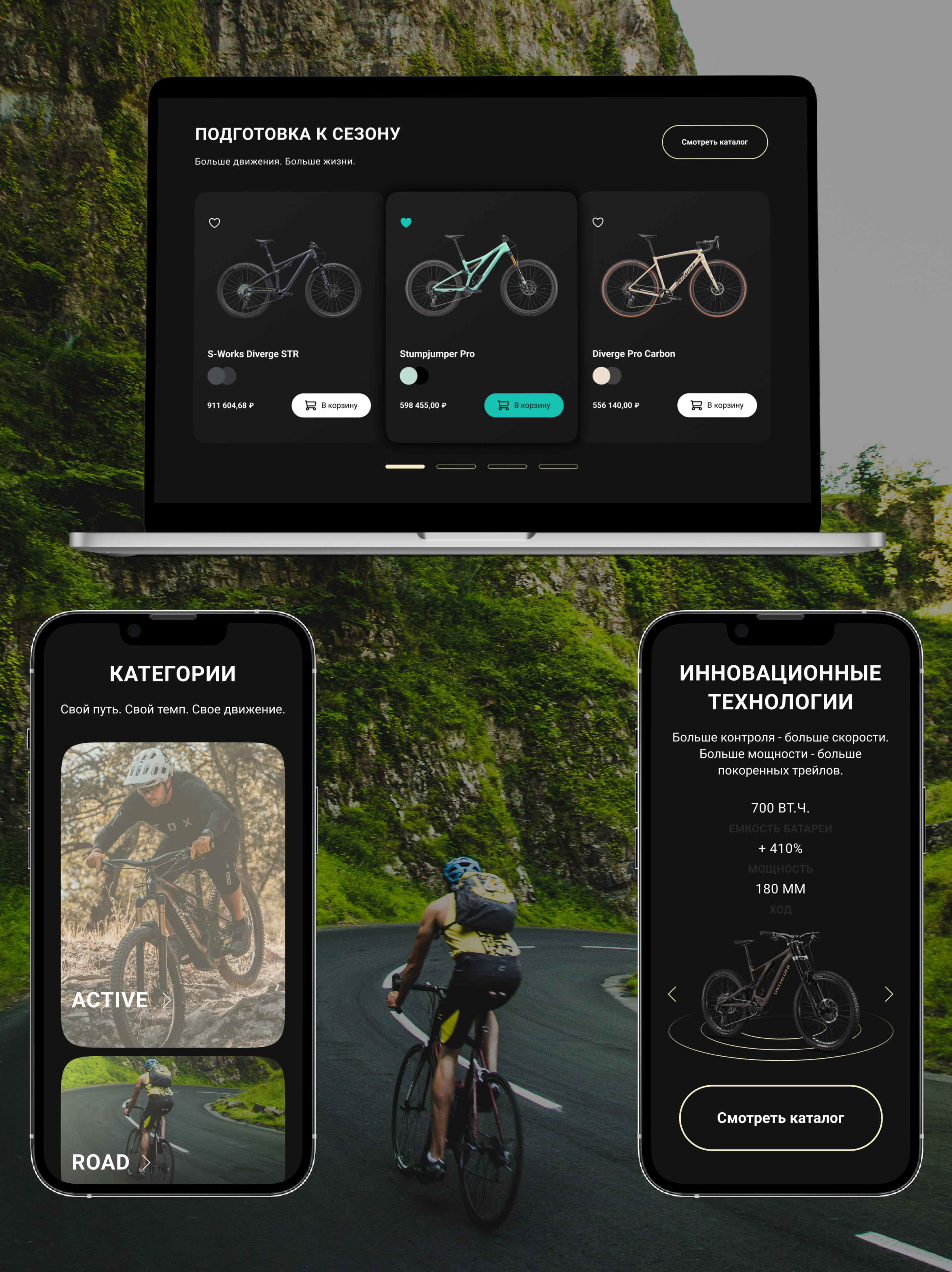 Specialized website redesign — Изображение №6 — Интерфейсы, Брендинг на Dprofile