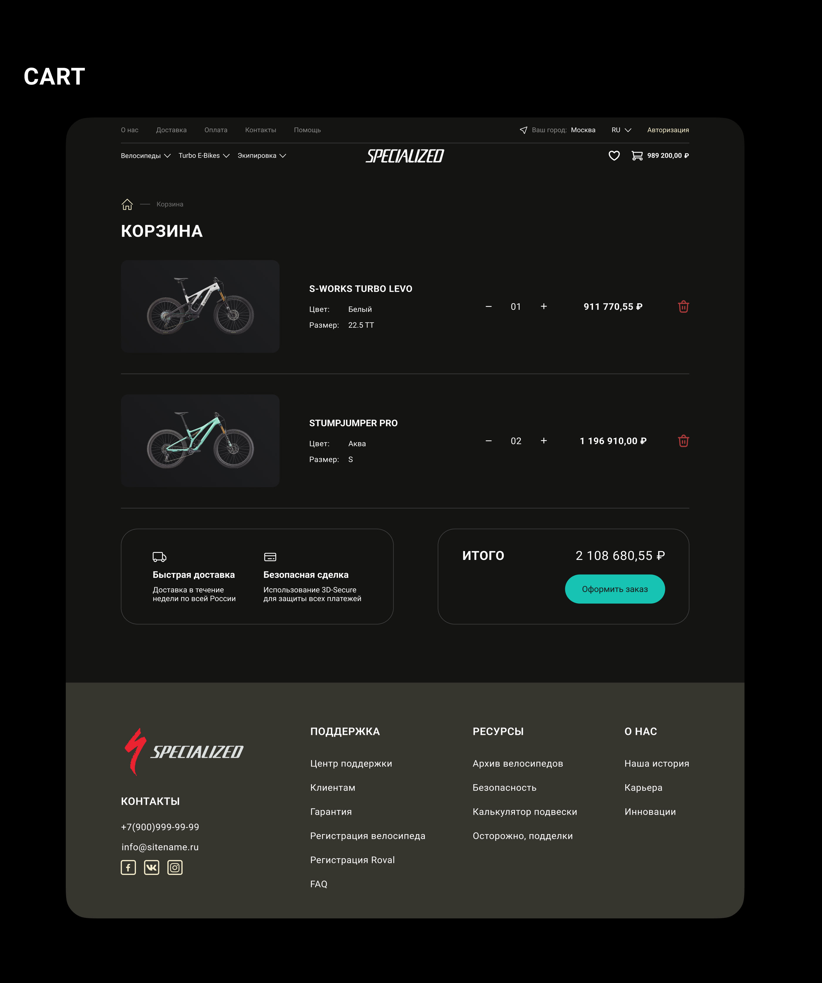 Specialized website redesign — Изображение №11 — Интерфейсы, Брендинг на Dprofile