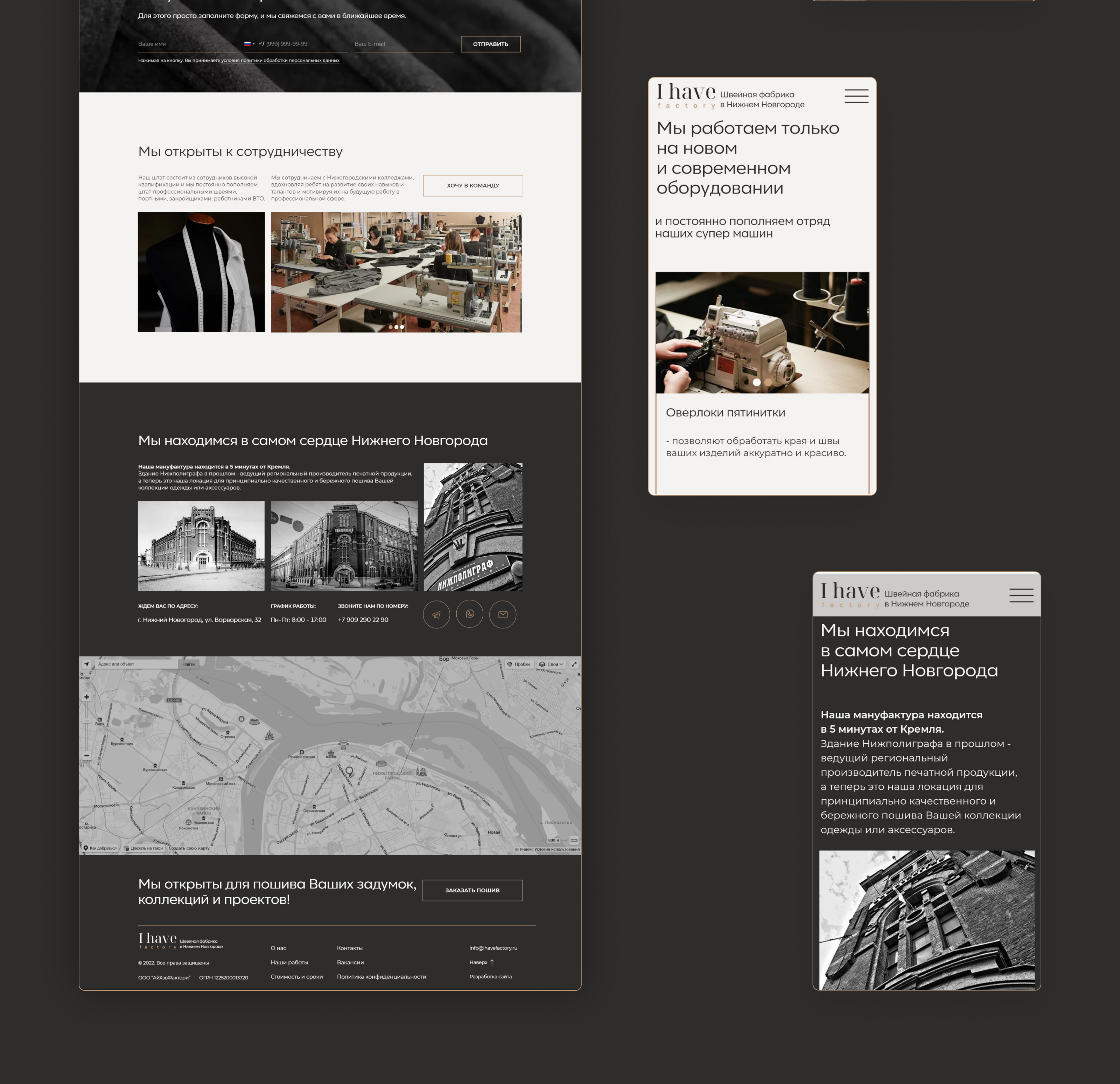 Сайт для швейной фабрики — Изображение №5 — Интерфейсы на Dprofile