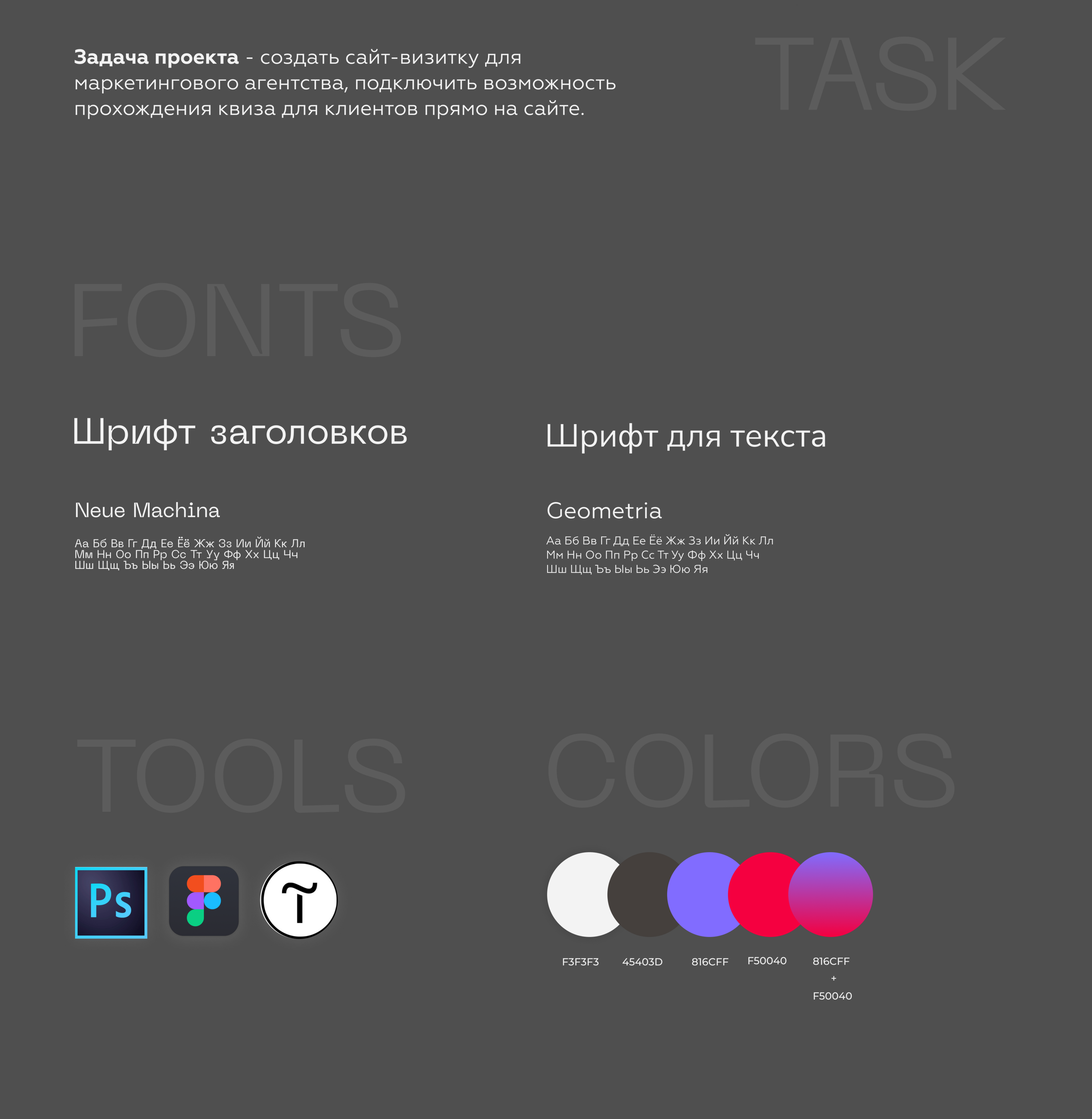 Landing Page для маркетингового агентства — Изображение №2 — Интерфейсы на Dprofile