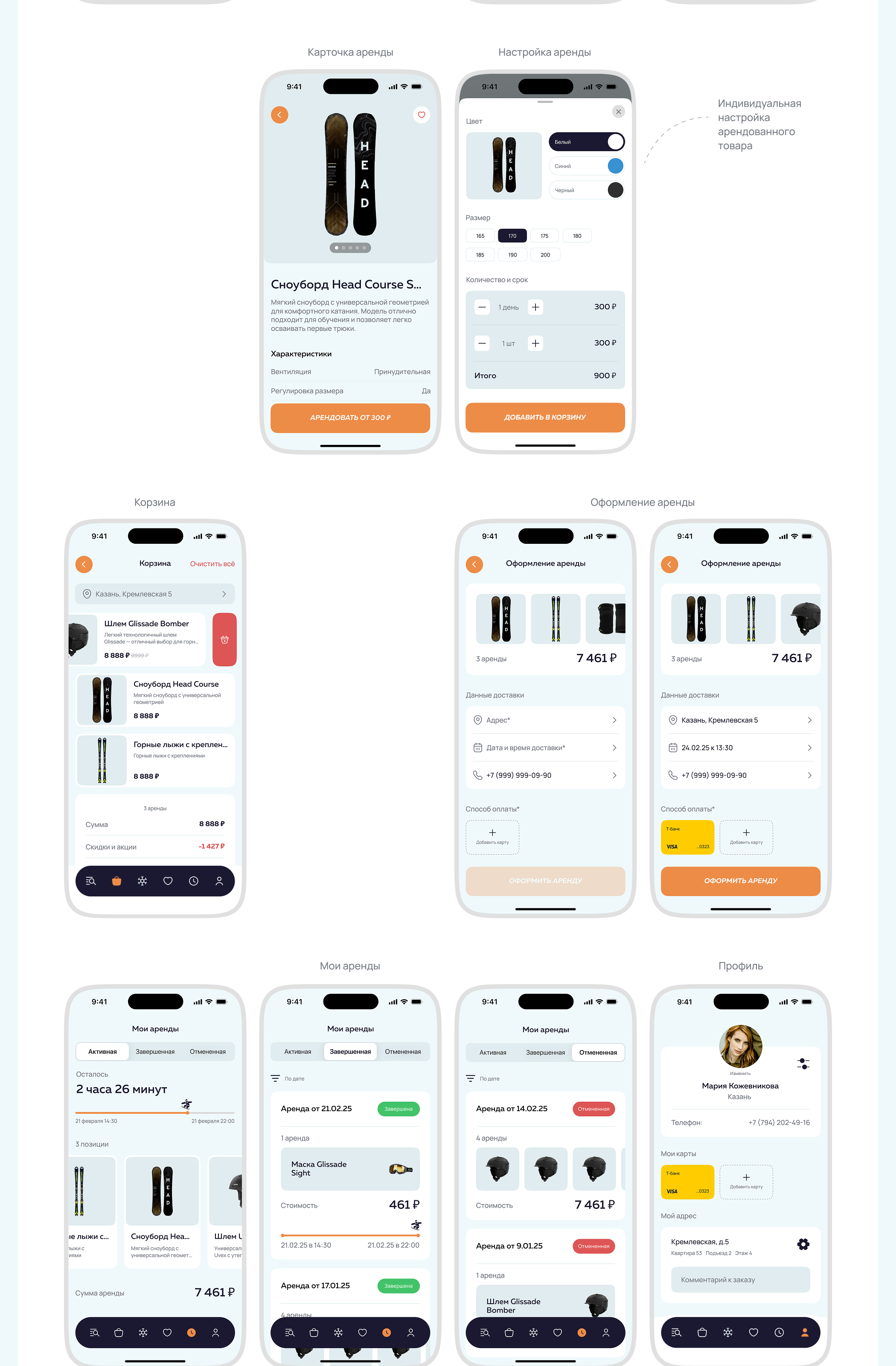 Glide | Mobile App — Изображение №8 — Интерфейсы на Dprofile