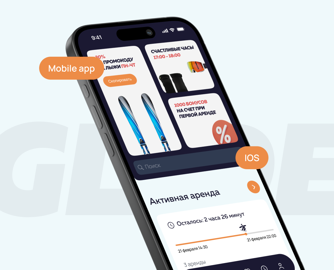Glide | Mobile App — Интерфейсы на Dprofile