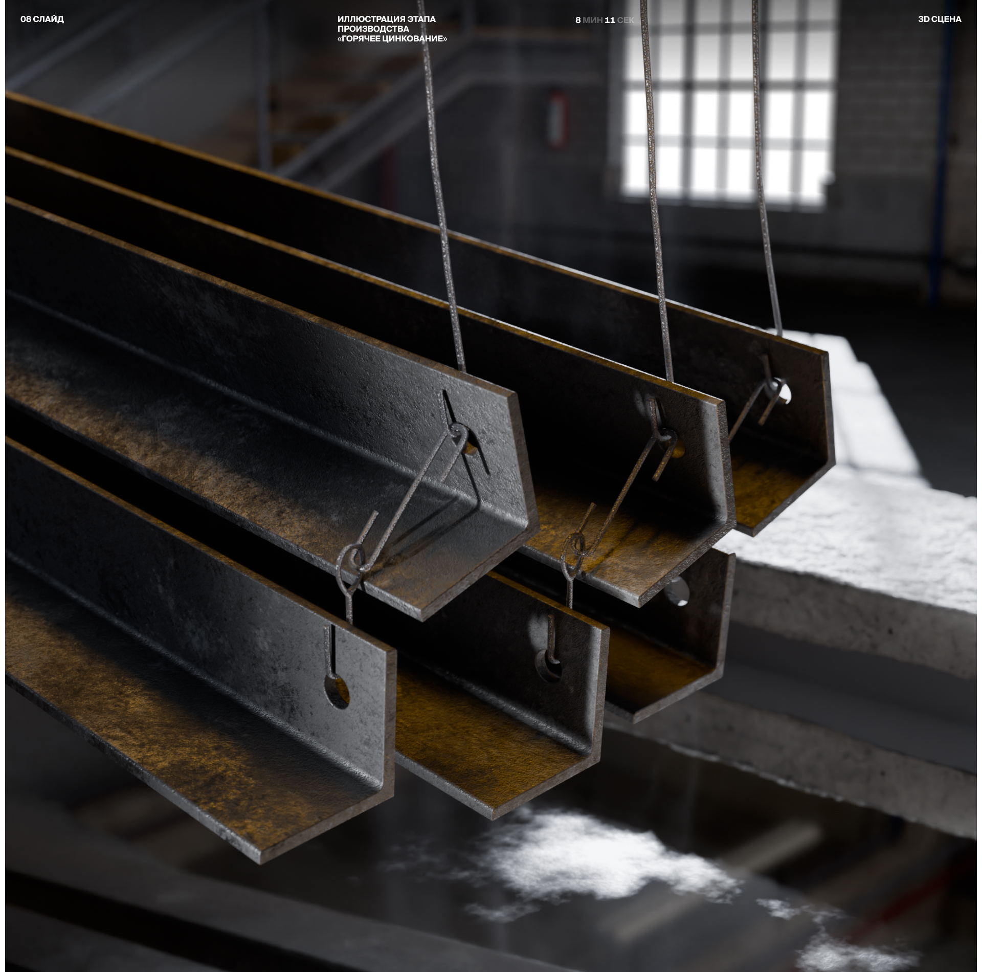 Big Industry — Изображение №7 — Интерфейсы, 3D на Dprofile