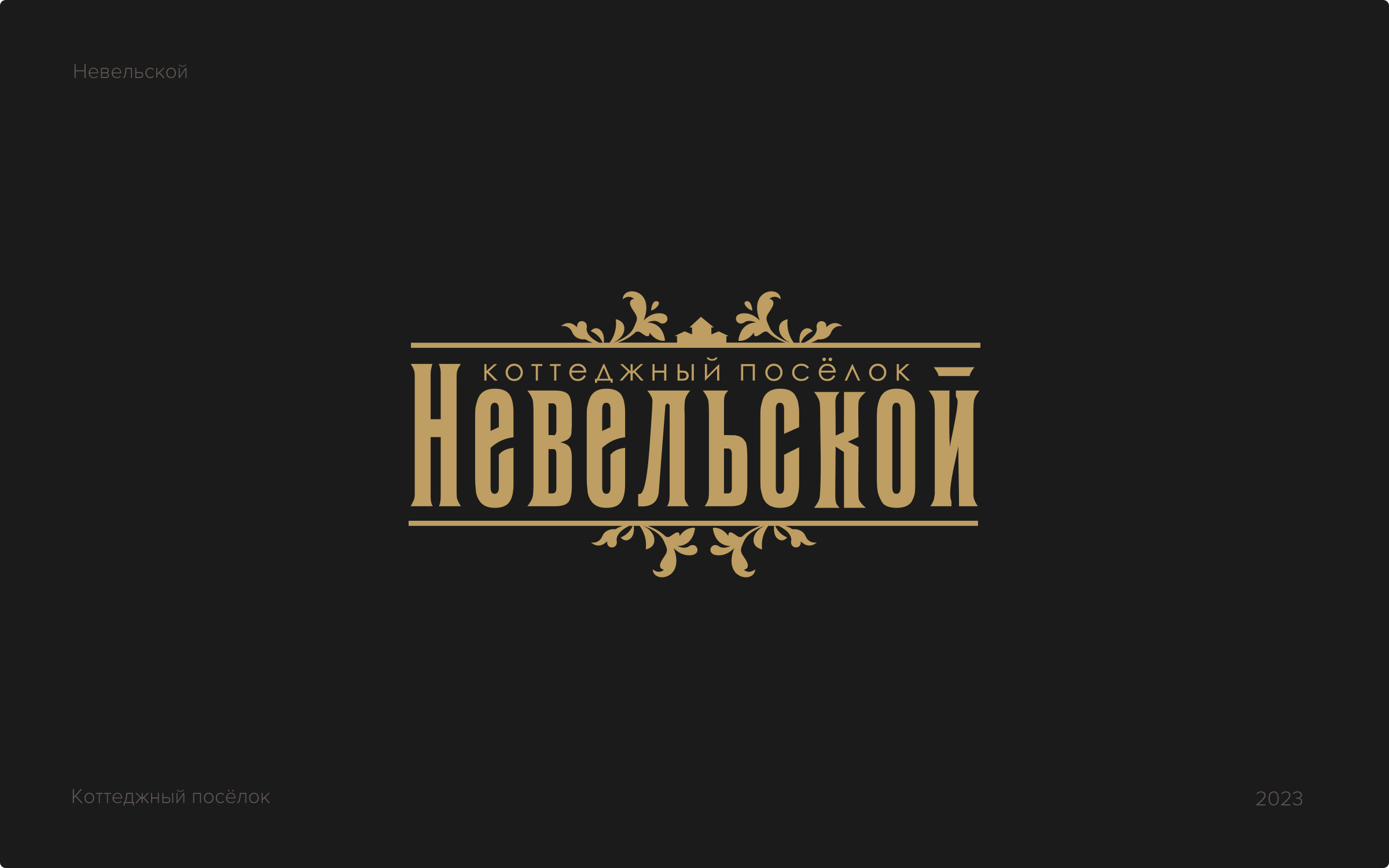 Логофолио (Цвет) — Изображение №6 — Брендинг на Dprofile