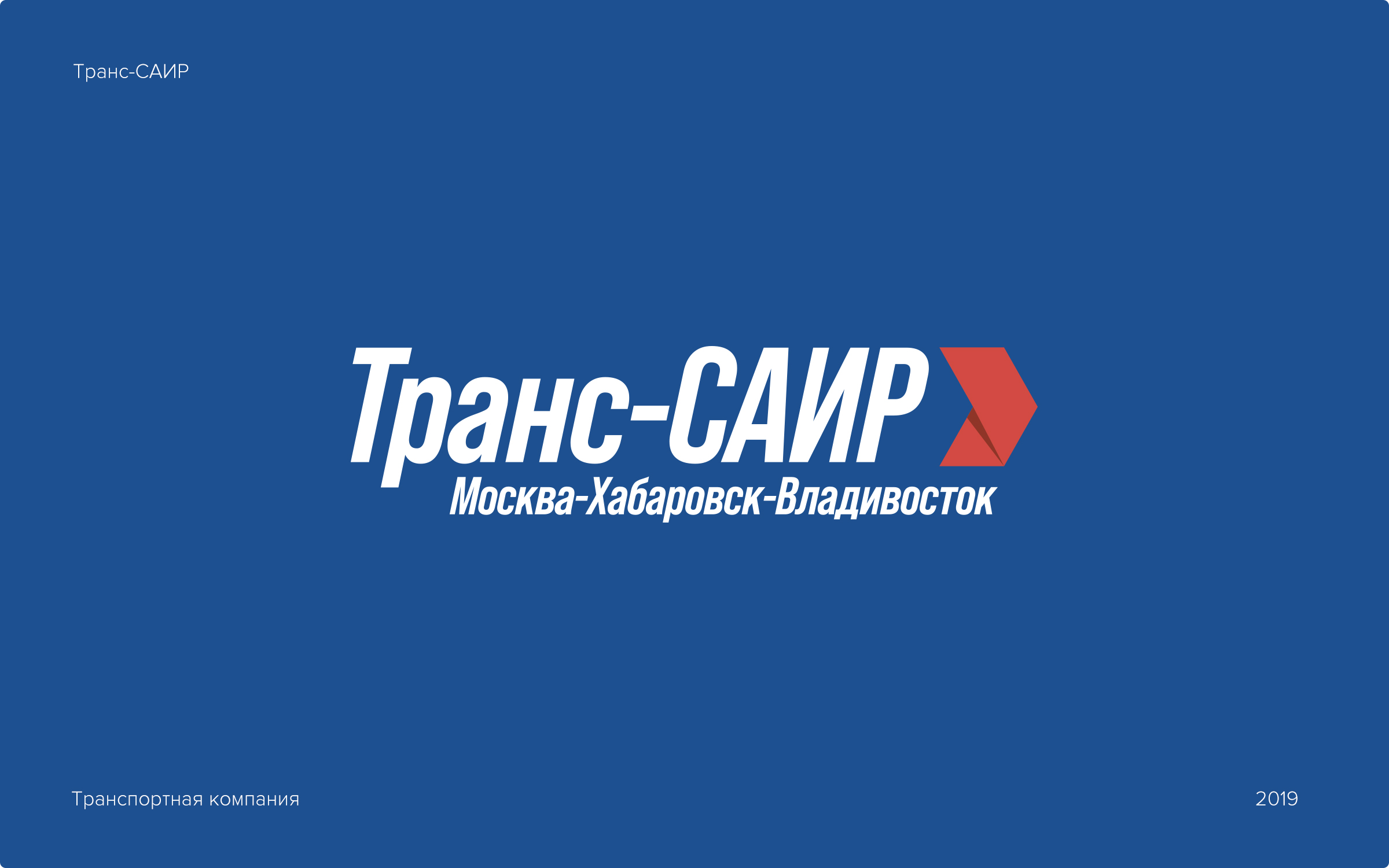 Логофолио (Цвет) — Изображение №15 — Брендинг на Dprofile