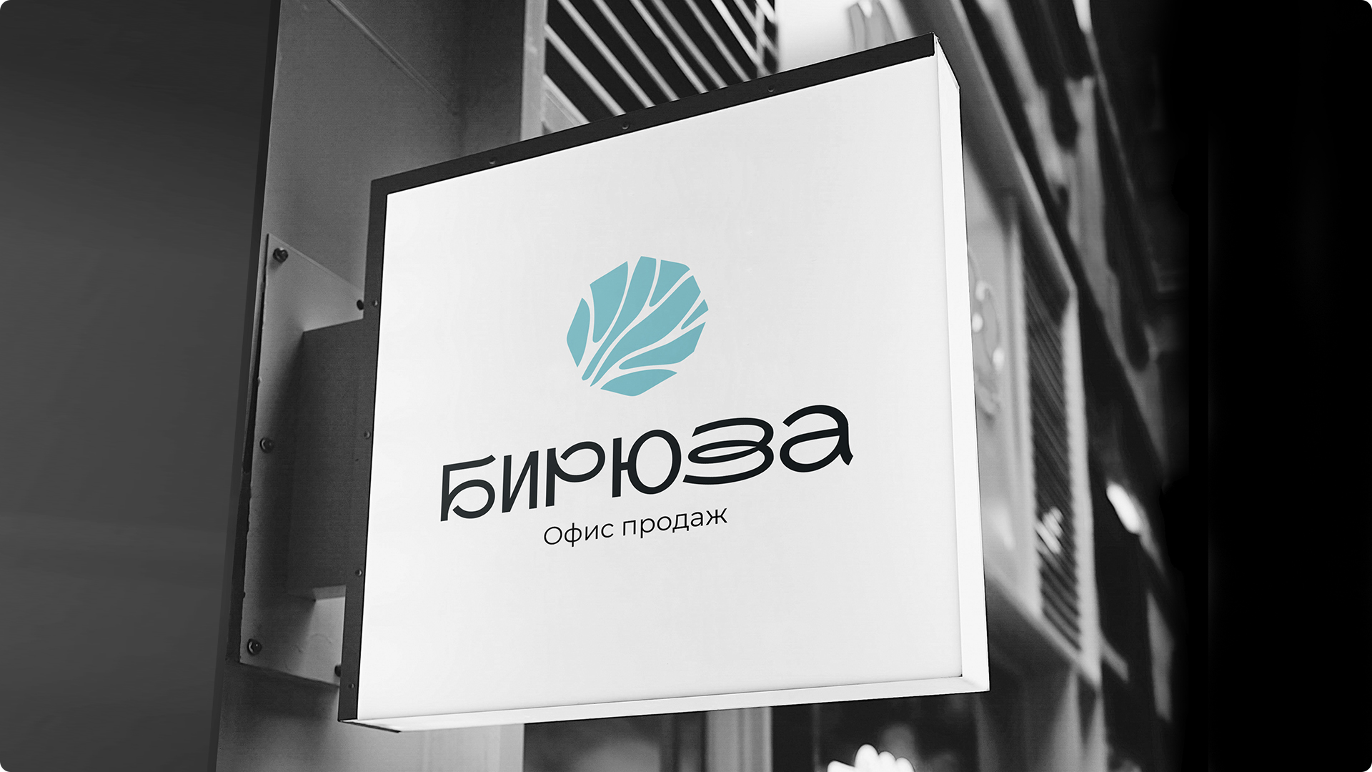 Логофолио (Цвет) — Изображение №5 — Брендинг на Dprofile