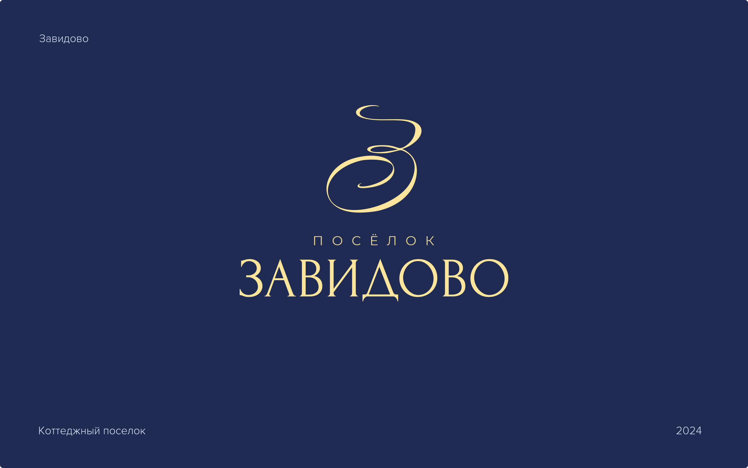 Логофолио (Цвет) — Изображение №21 — Брендинг на Dprofile