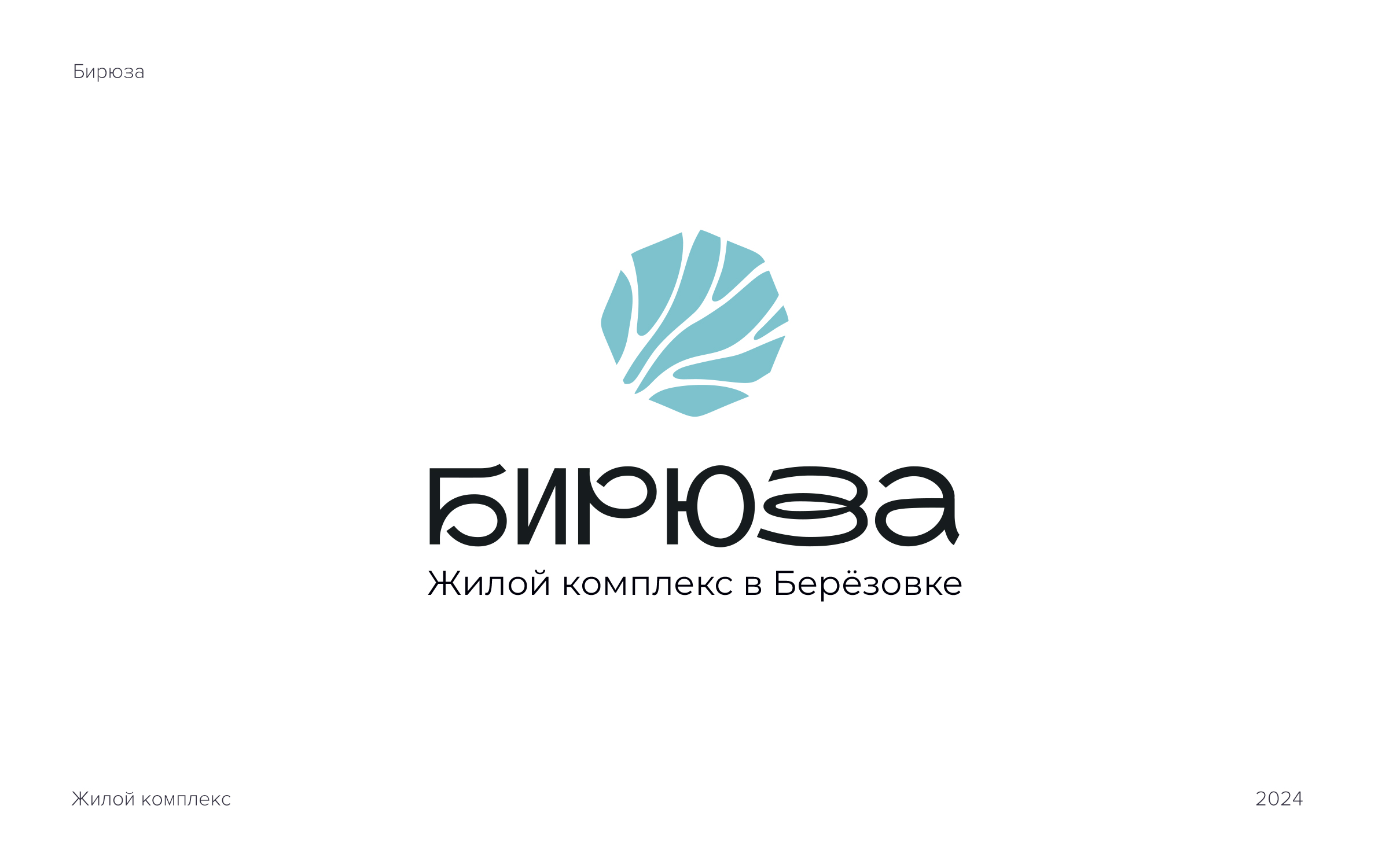 Логофолио (Цвет) — Изображение №3 — Брендинг на Dprofile
