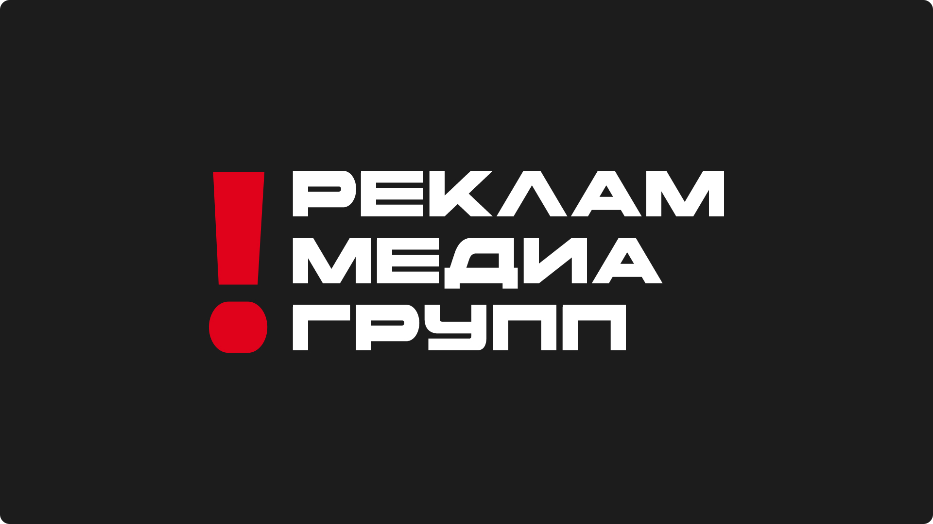 Логофолио (Цвет) — Изображение №11 — Брендинг на Dprofile
