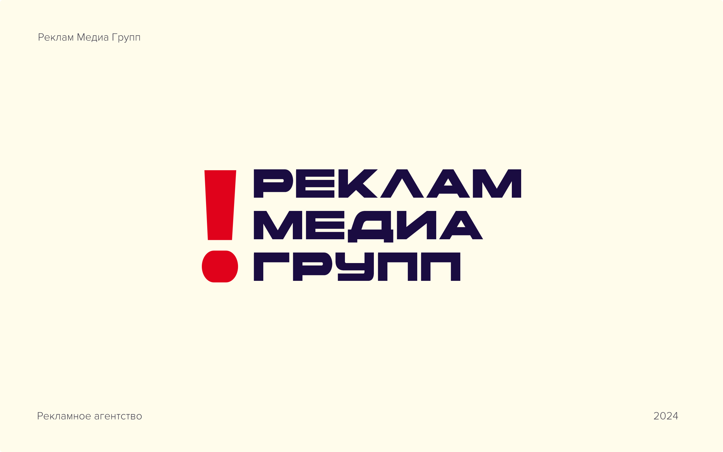 Логофолио (Цвет) — Изображение №8 — Брендинг на Dprofile