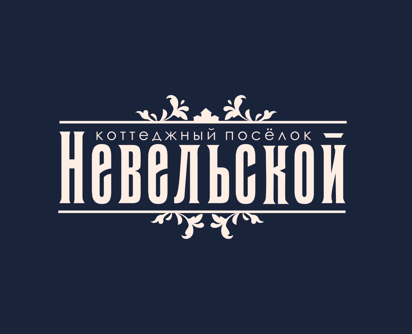 Невельской — Брендинг, Графика на Dprofile