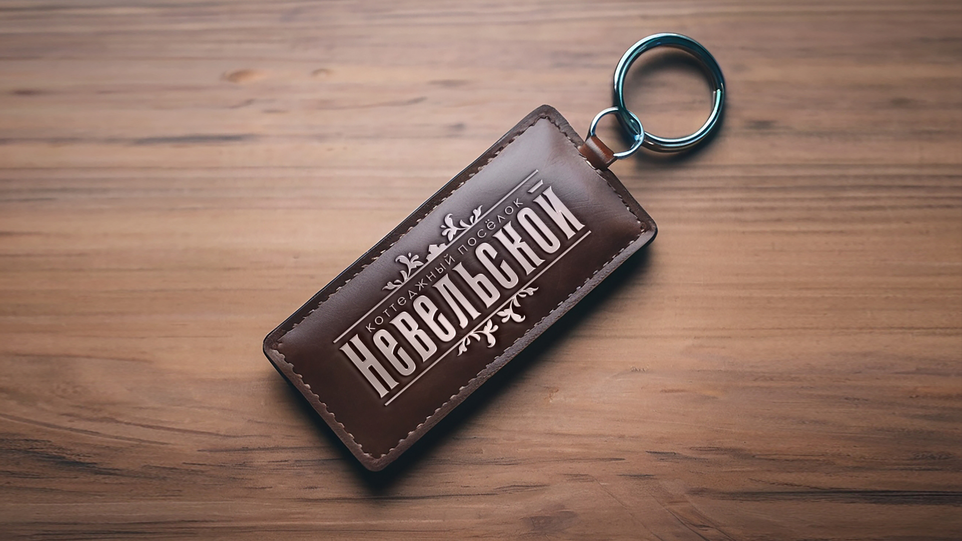 Невельской — Изображение №4 — Брендинг, Графика на Dprofile