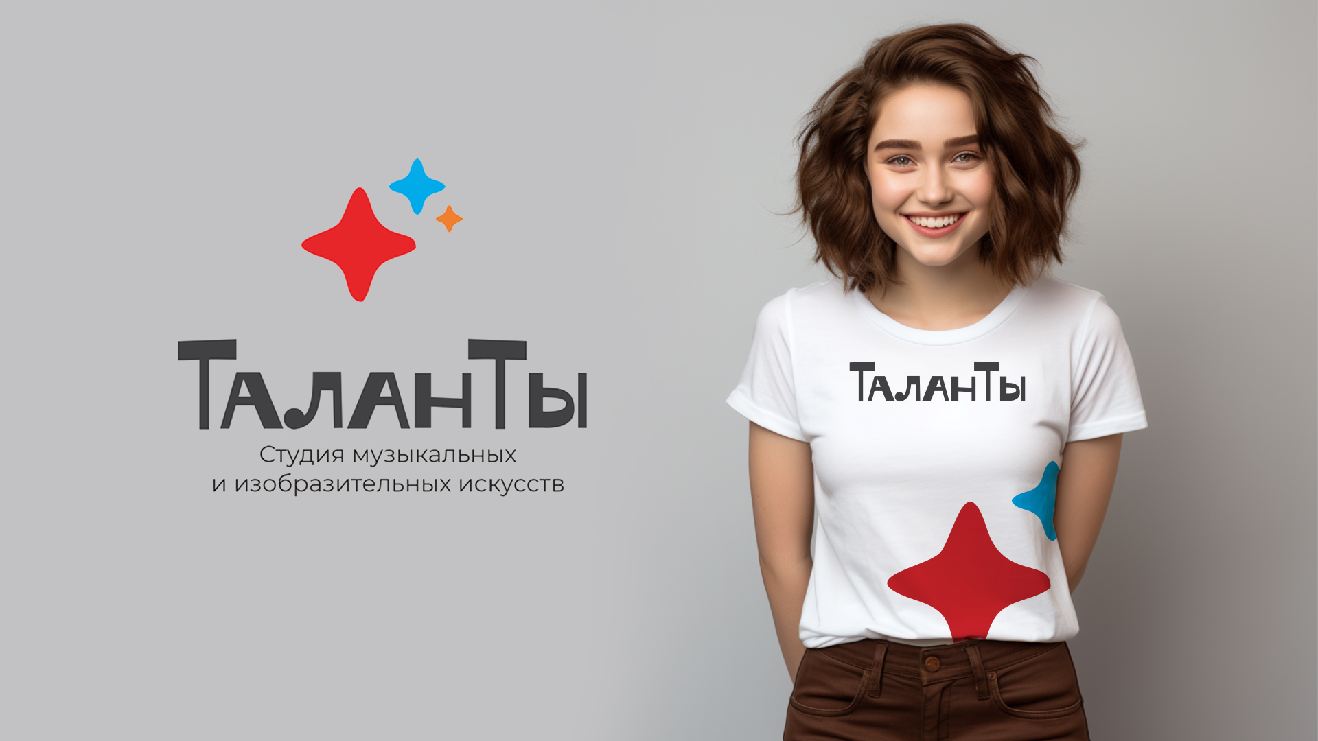 ТаланТы — Изображение №6 — Брендинг на Dprofile