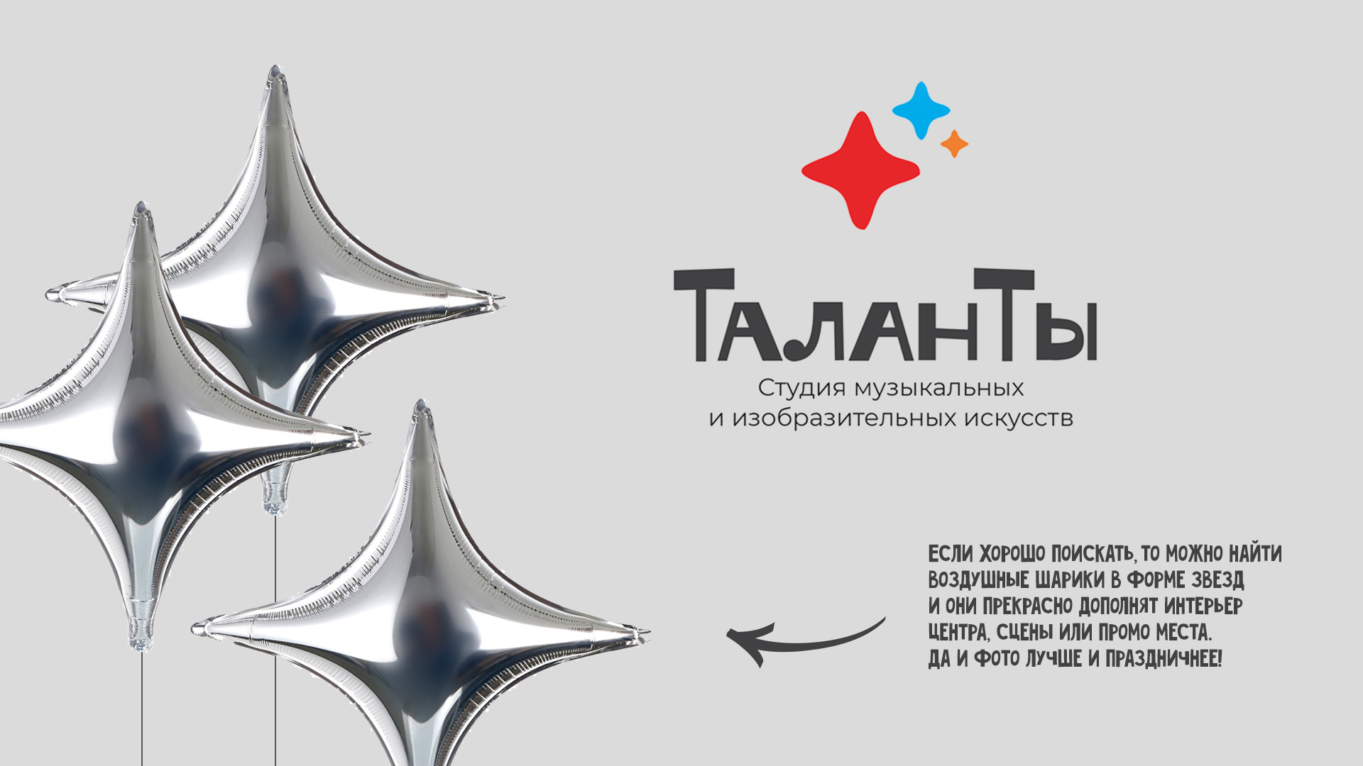 ТаланТы — Изображение №5 — Брендинг на Dprofile