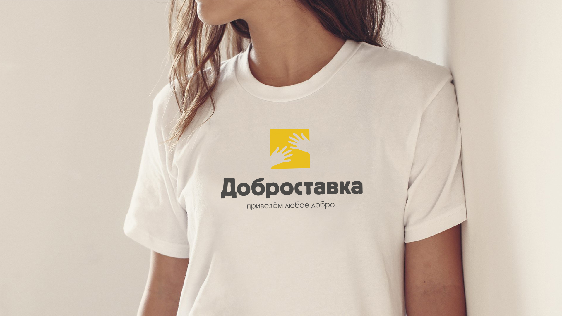 Доброставка — Изображение №3 — Брендинг на Dprofile