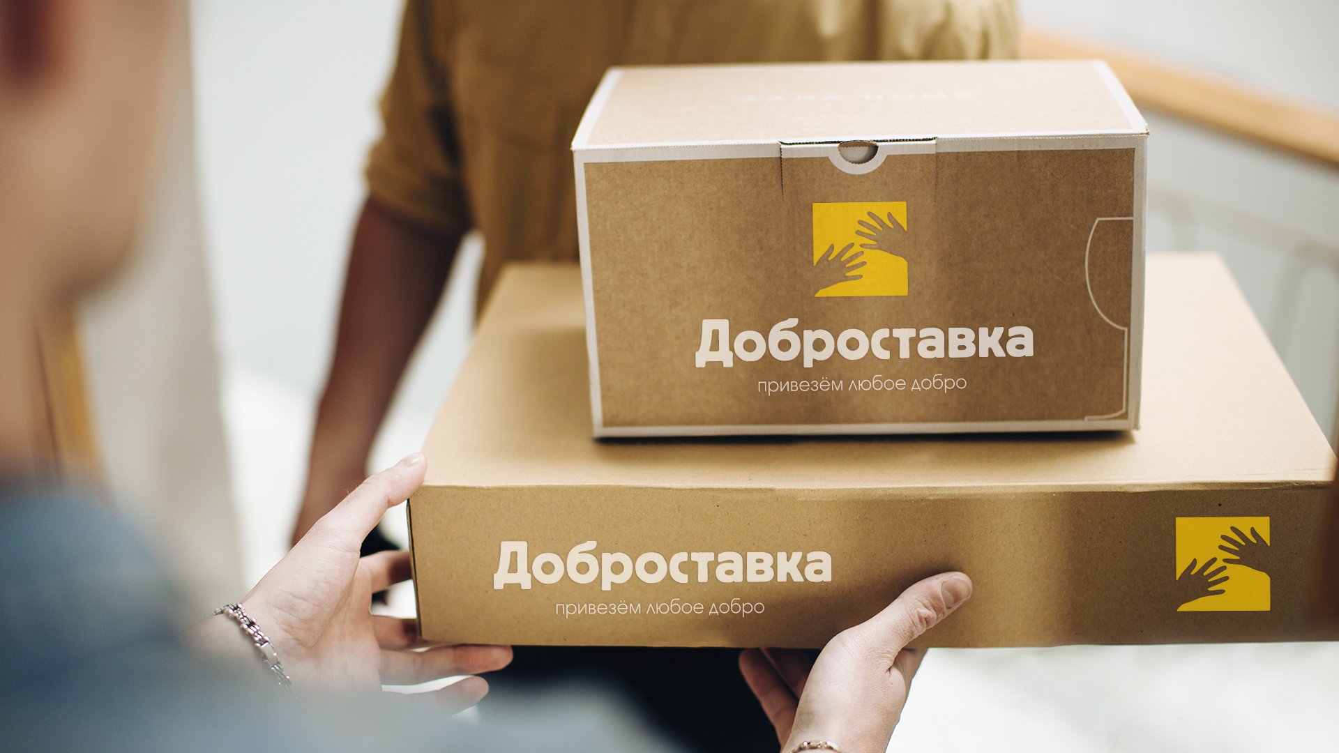 Доброставка — Изображение №2 — Брендинг на Dprofile