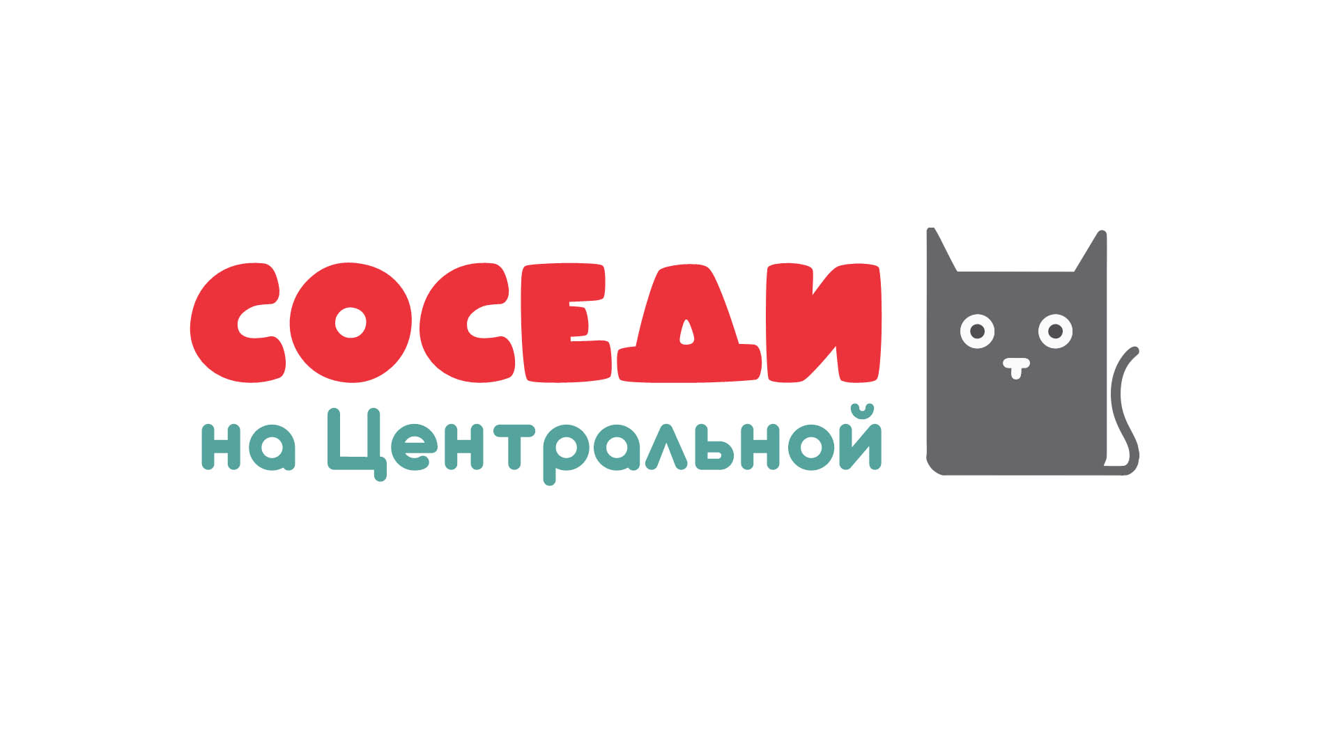 Соседи — Изображение №5 — Брендинг на Dprofile
