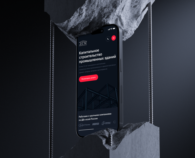 ДСМ | Корпоративный сайт на Dprofile