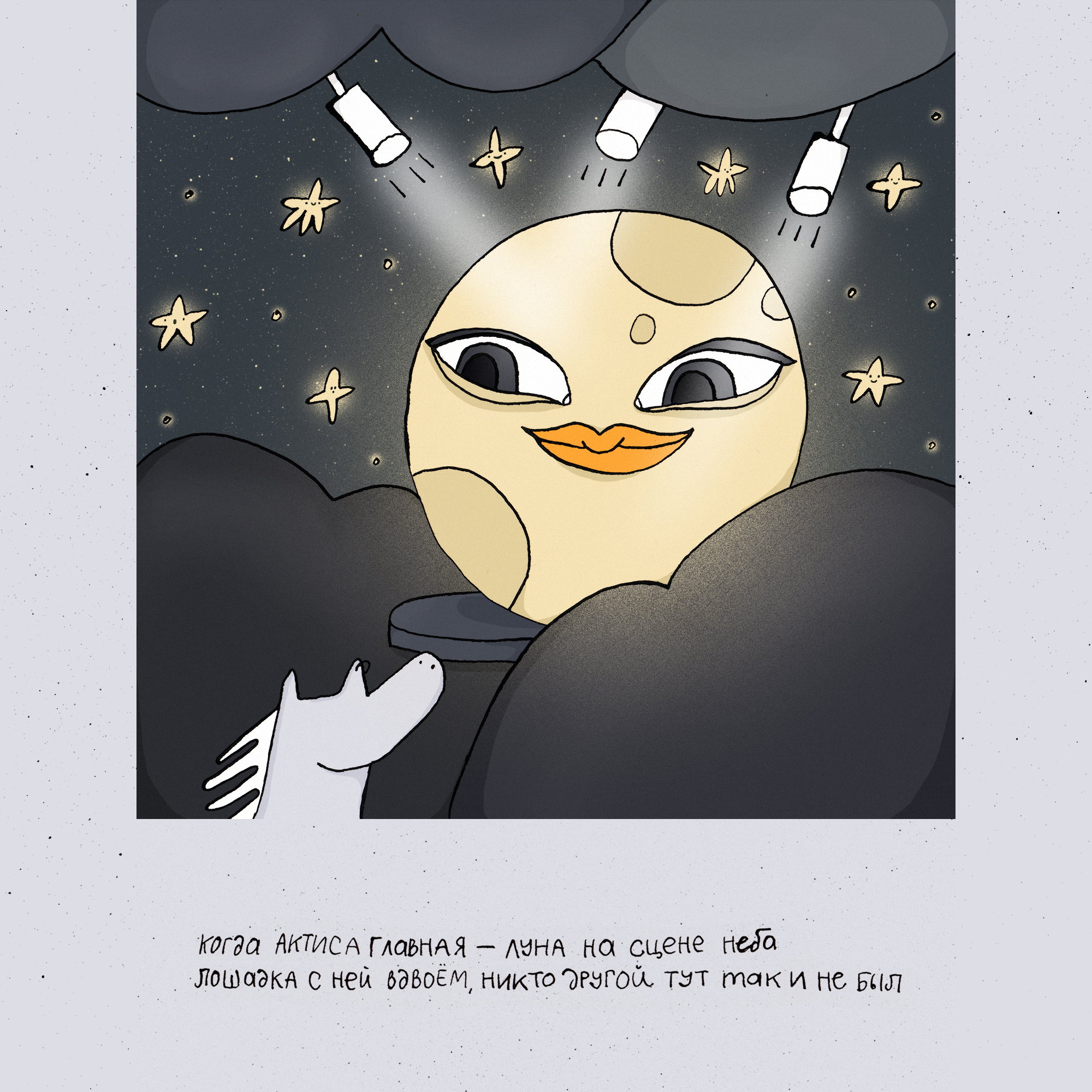 Красивая лошадка-человеческие-руки — Изображение №5 — Иллюстрация на Dprofile