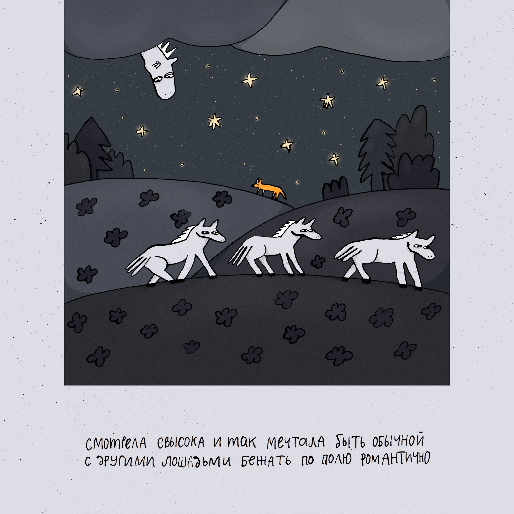 Красивая лошадка-человеческие-руки — Изображение №3 — Иллюстрация на Dprofile