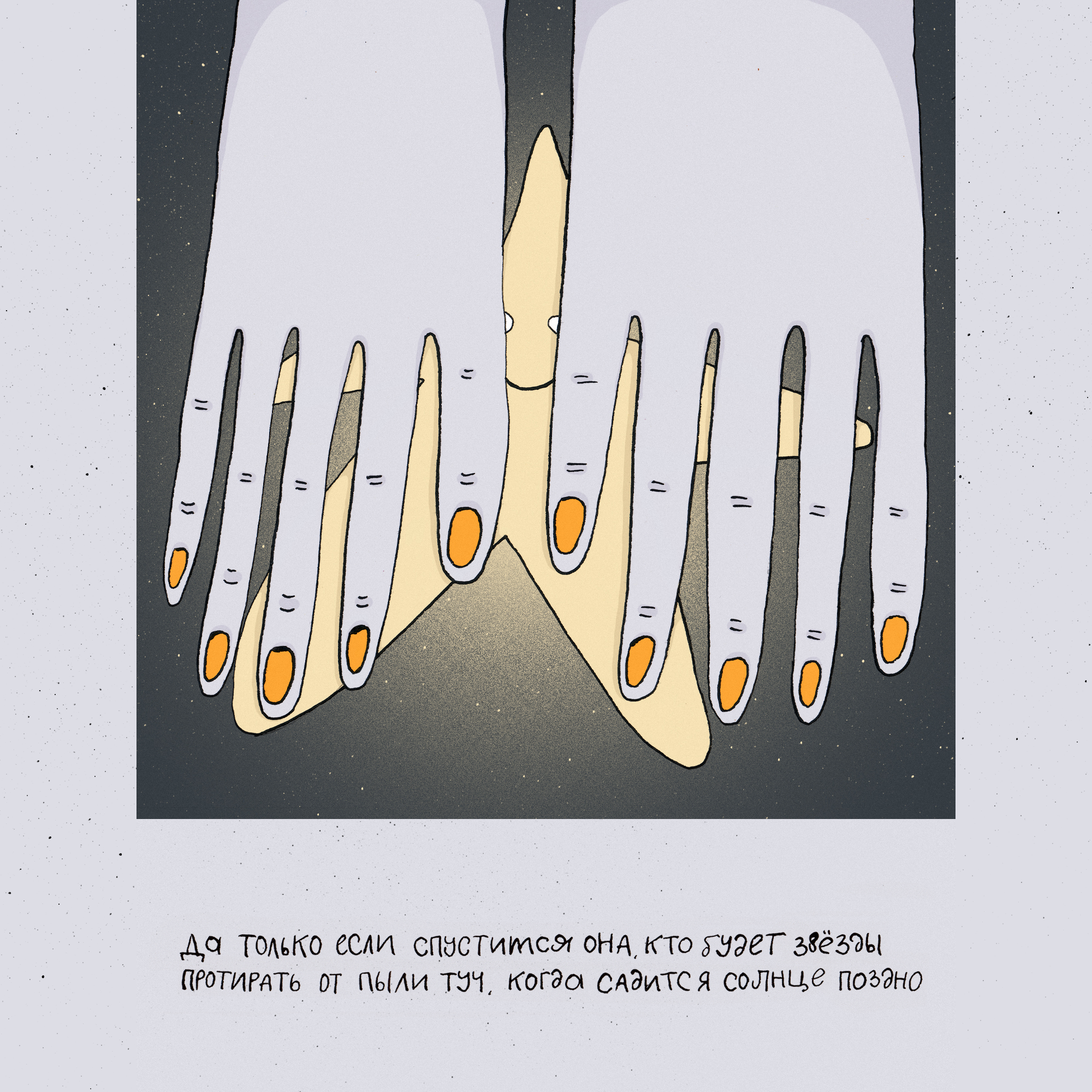 Красивая лошадка-человеческие-руки — Изображение №4 — Иллюстрация на Dprofile