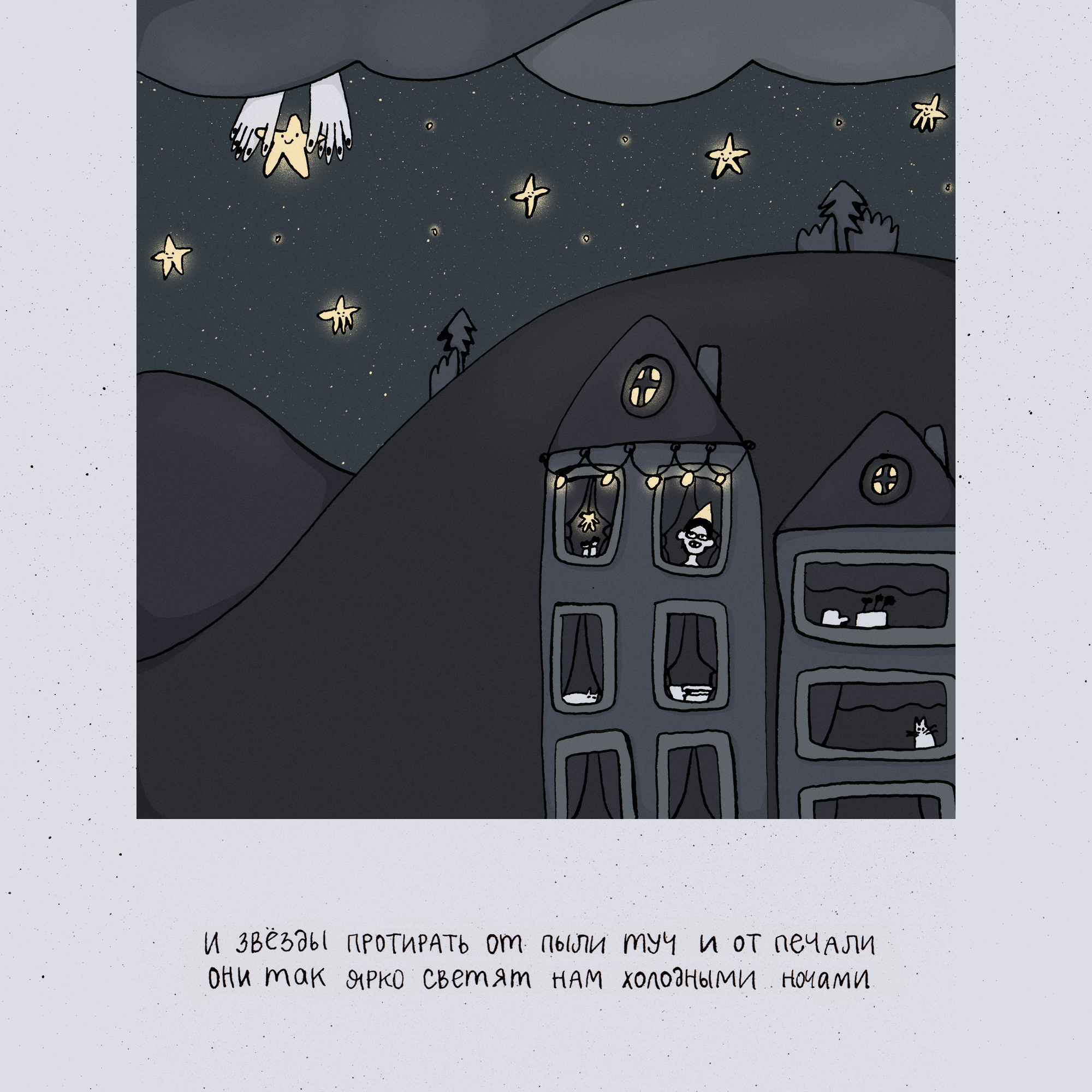 Красивая лошадка-человеческие-руки — Изображение №7 — Иллюстрация на Dprofile