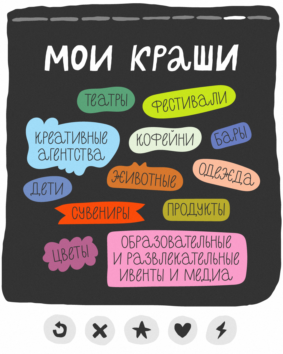 Иллюстратор ♡ ищет ♡ клиента — Изображение №8 — Иллюстрация на Dprofile