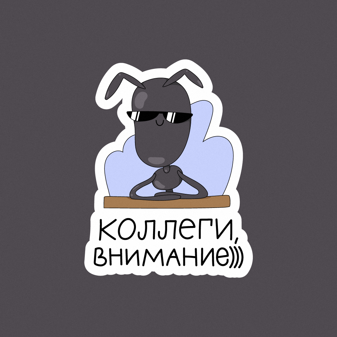 Корпоративные стикеры для телеграма — Изображение №8 — Брендинг на Dprofile