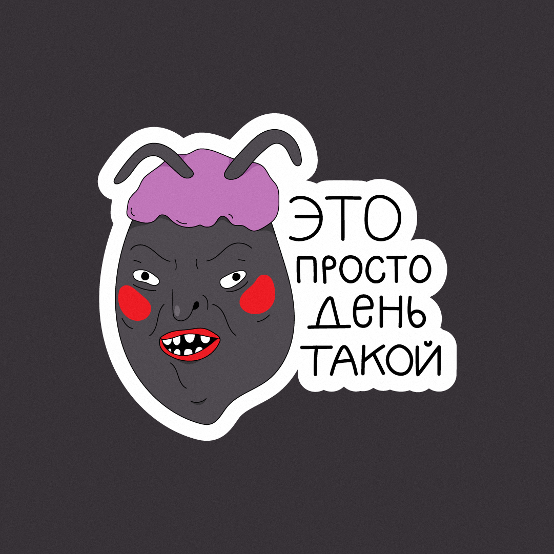 Корпоративные стикеры для телеграма — Изображение №7 — Брендинг на Dprofile